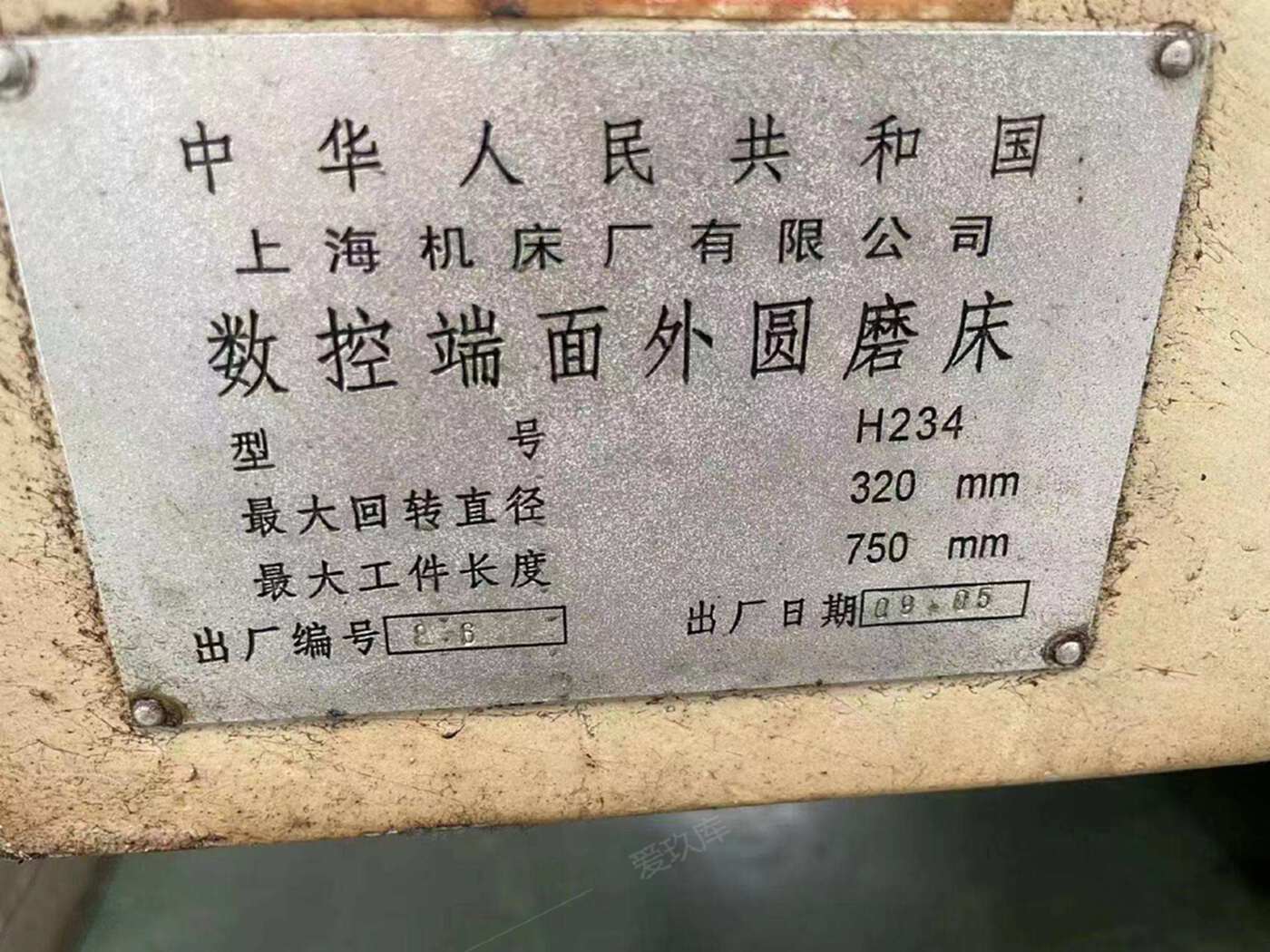 二手端面磨床