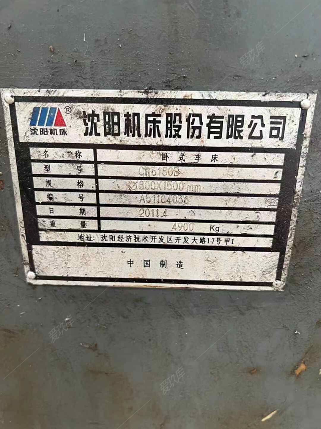 二手普车