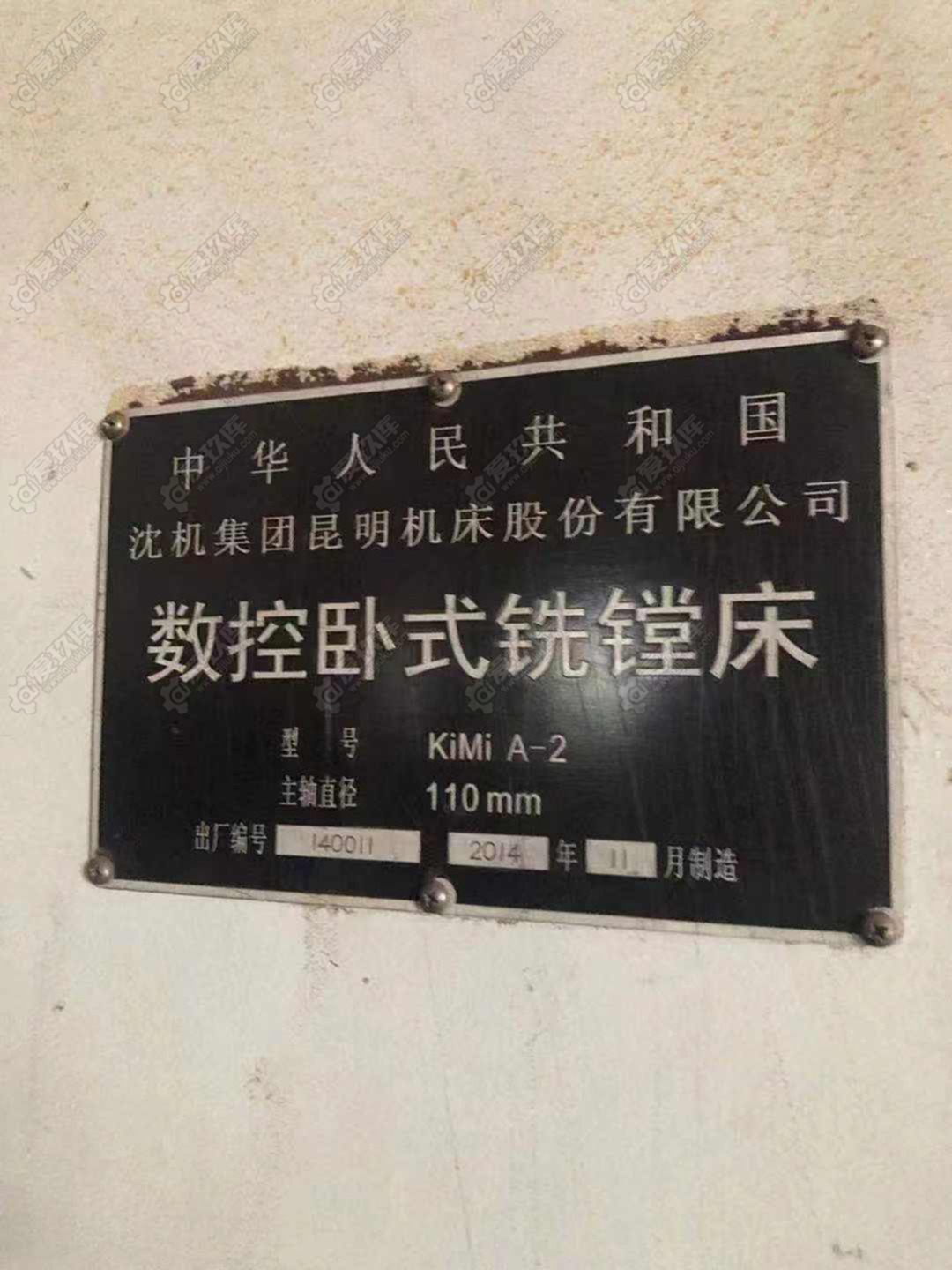 二手卧式镗床