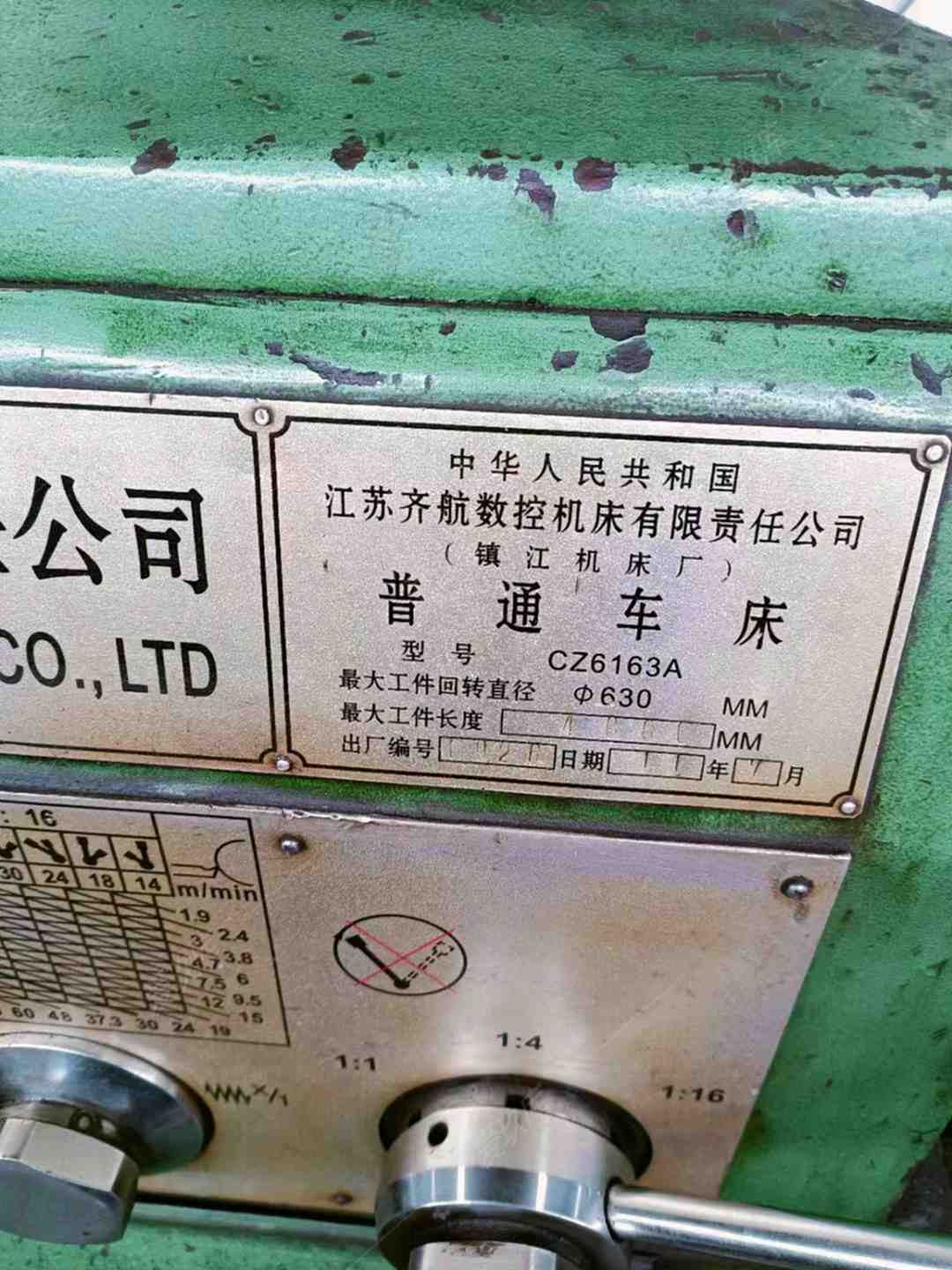 二手普车