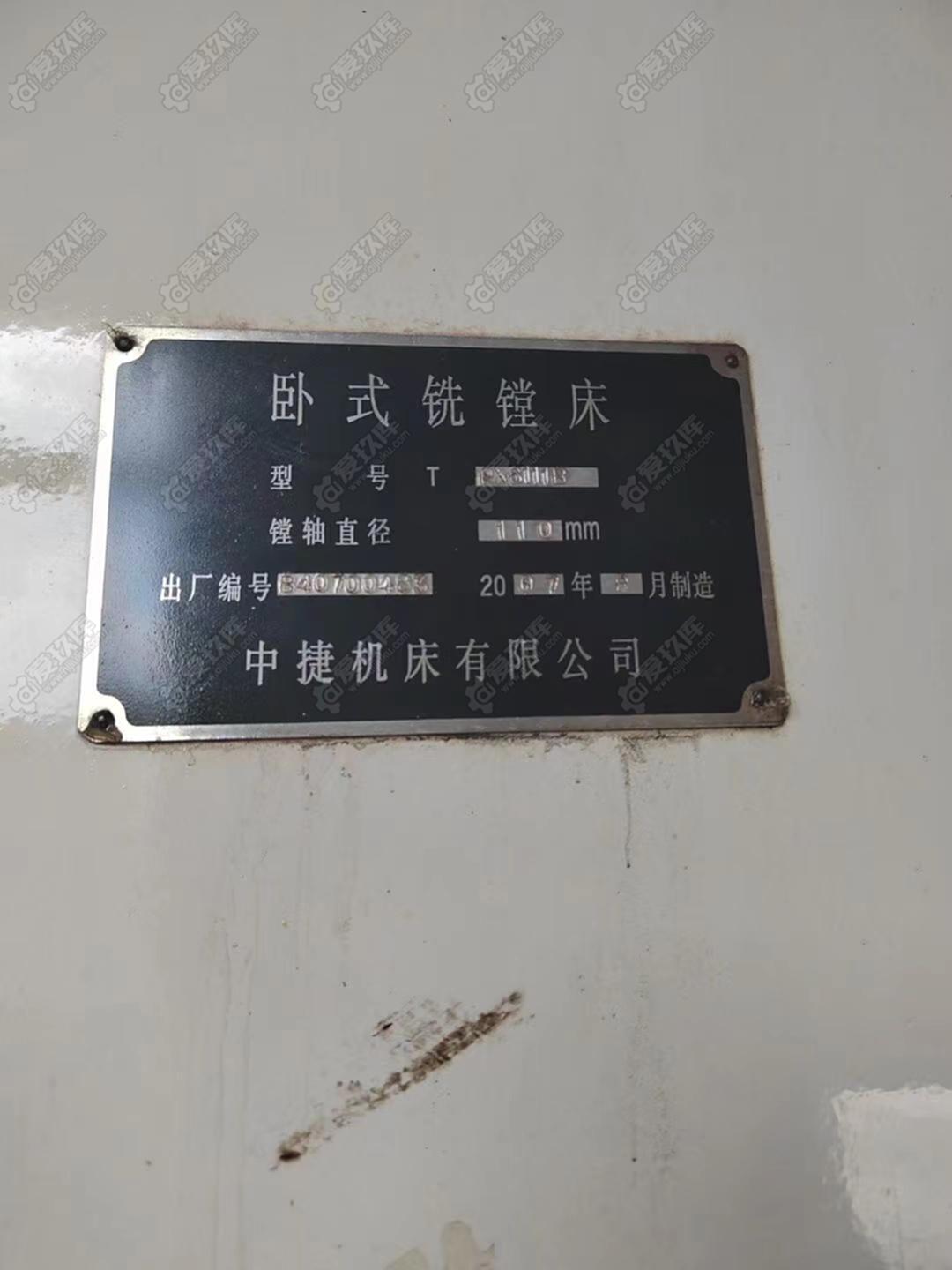 二手臥式鏜床