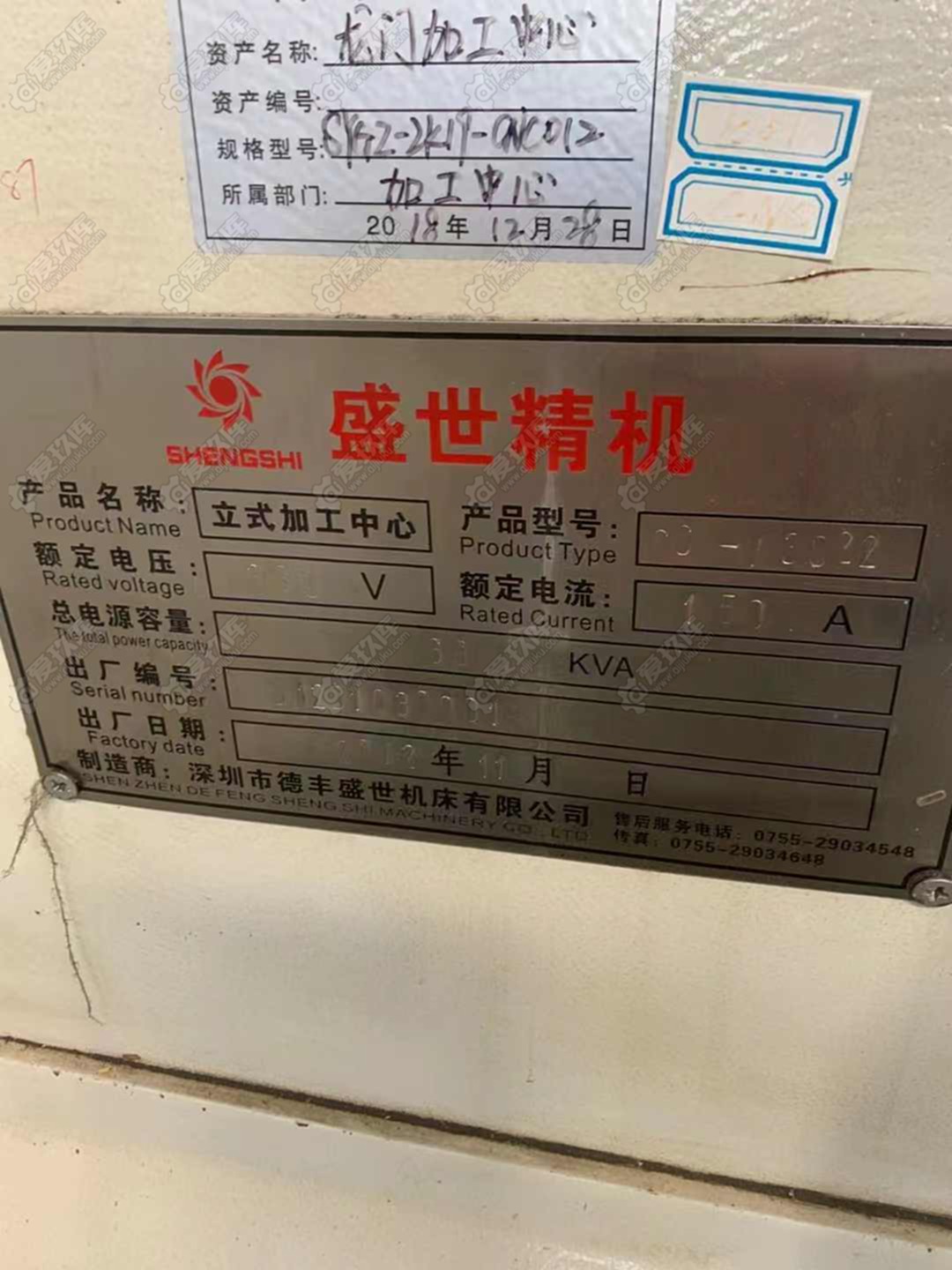 二手龙门加工中心