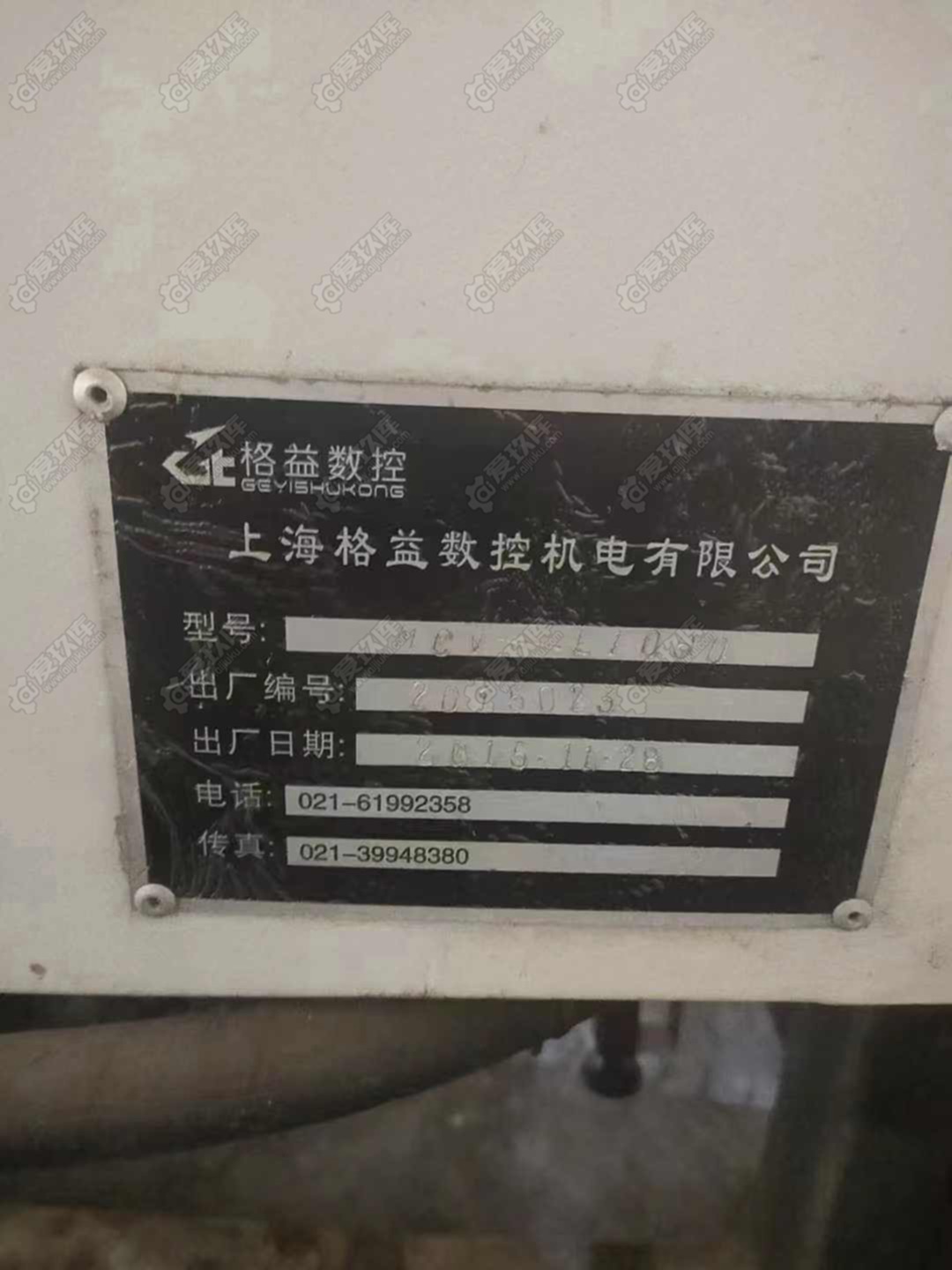 二手卧式加工中心