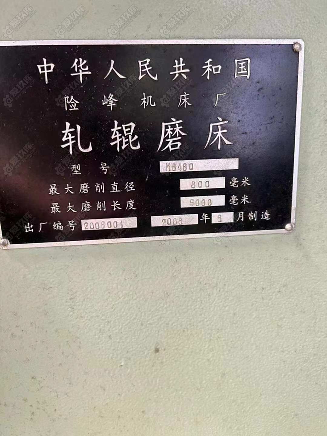 二手轧辊磨床