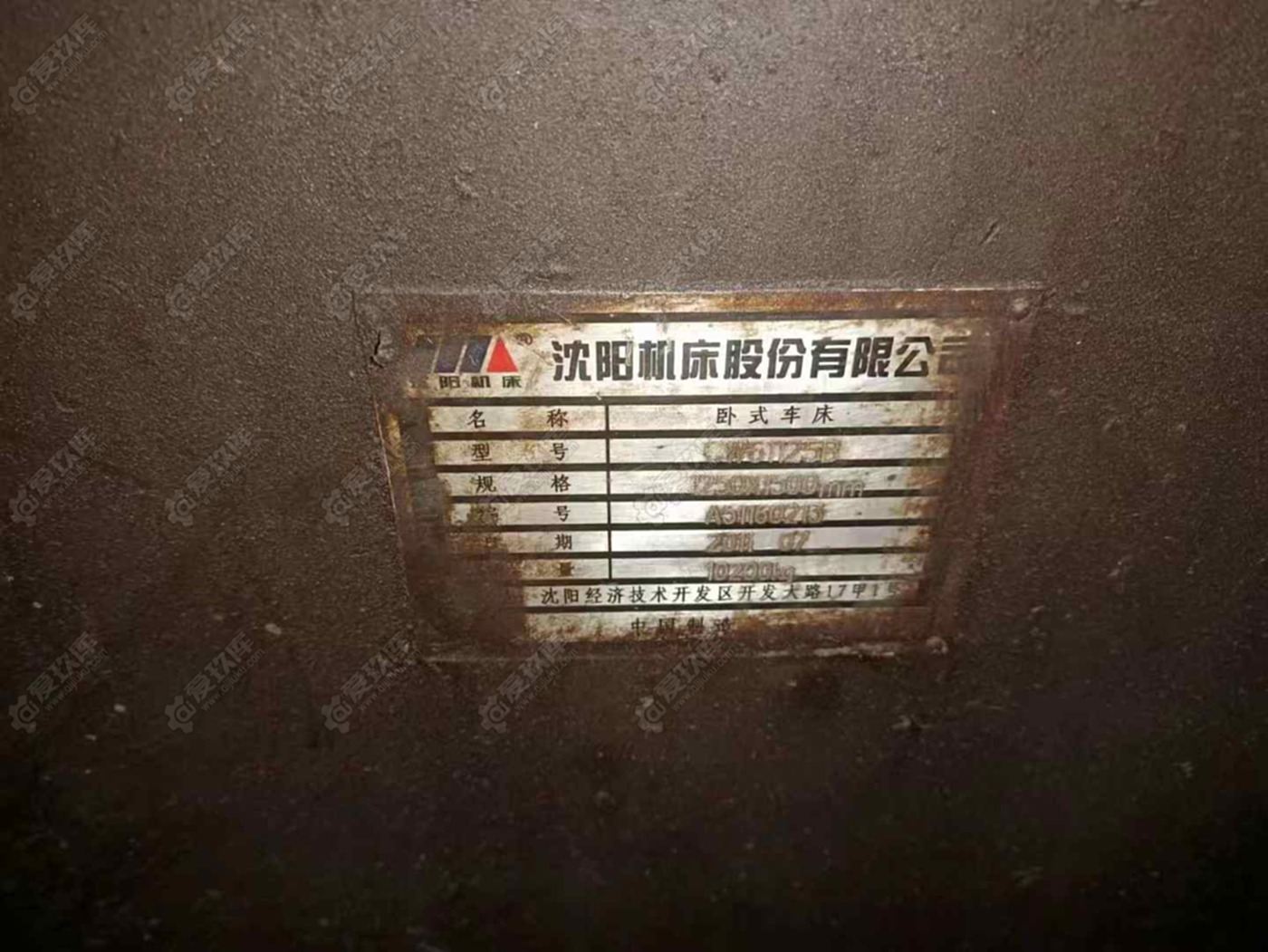 二手臥車
