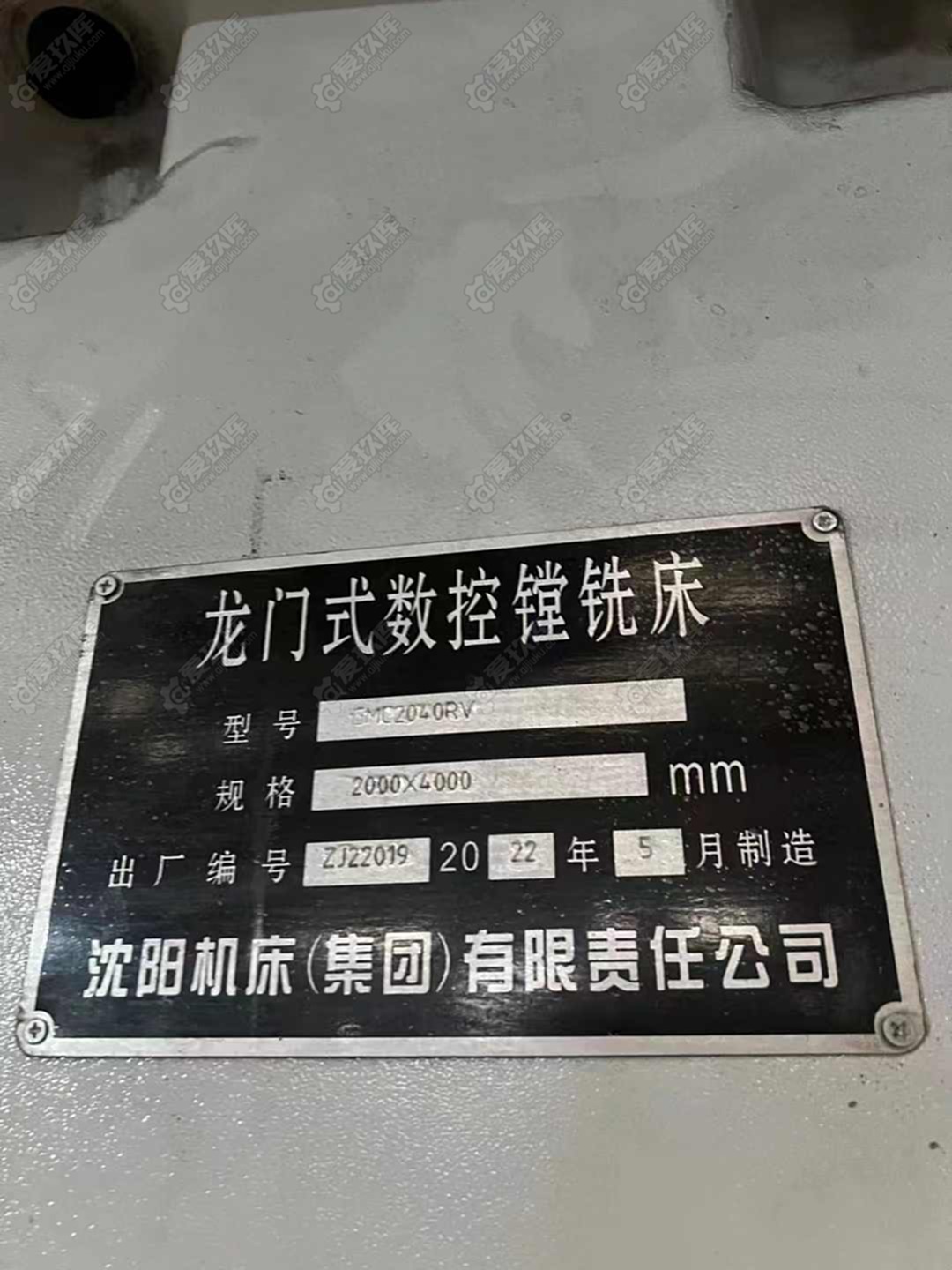 二手龙门加工中心