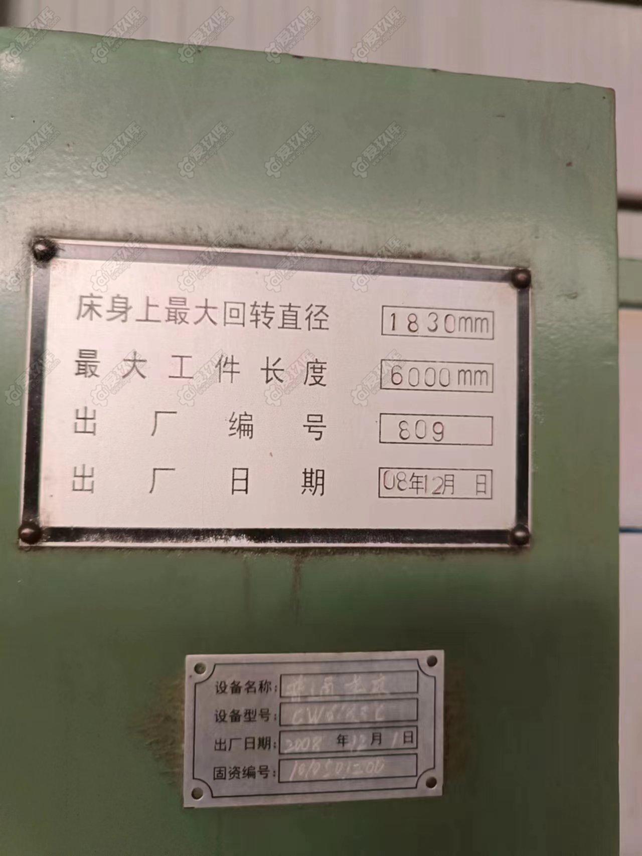 二手卧车