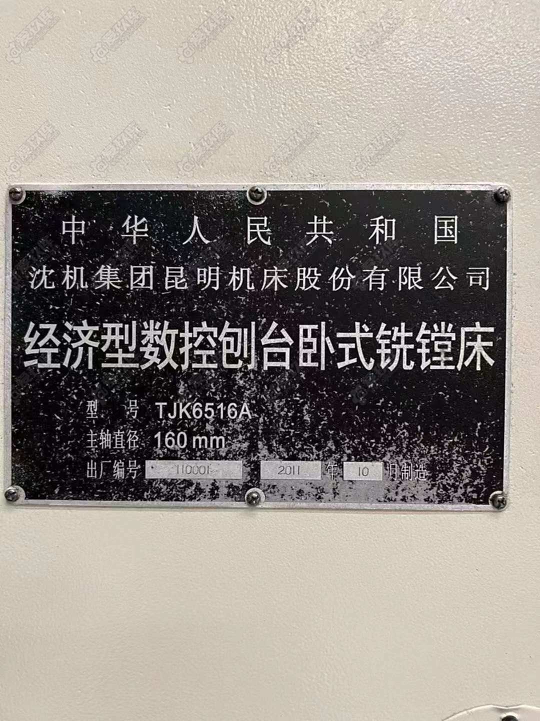 二手刨台镗床