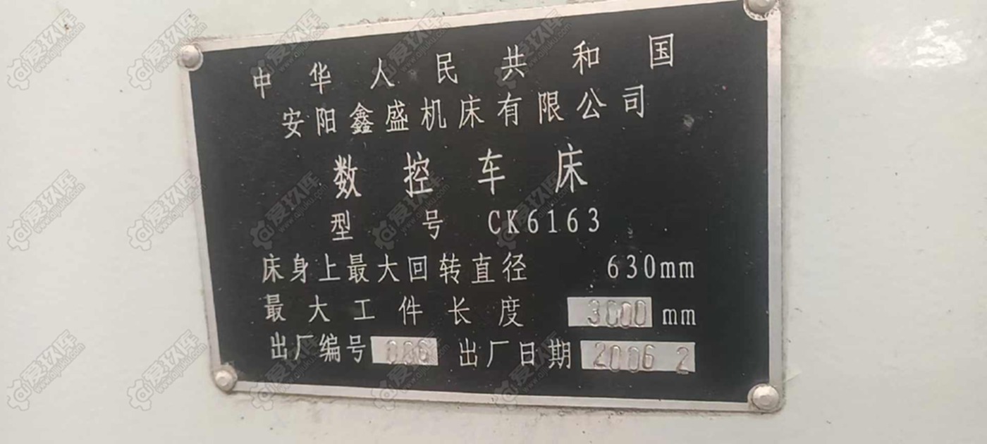 二手数控车床