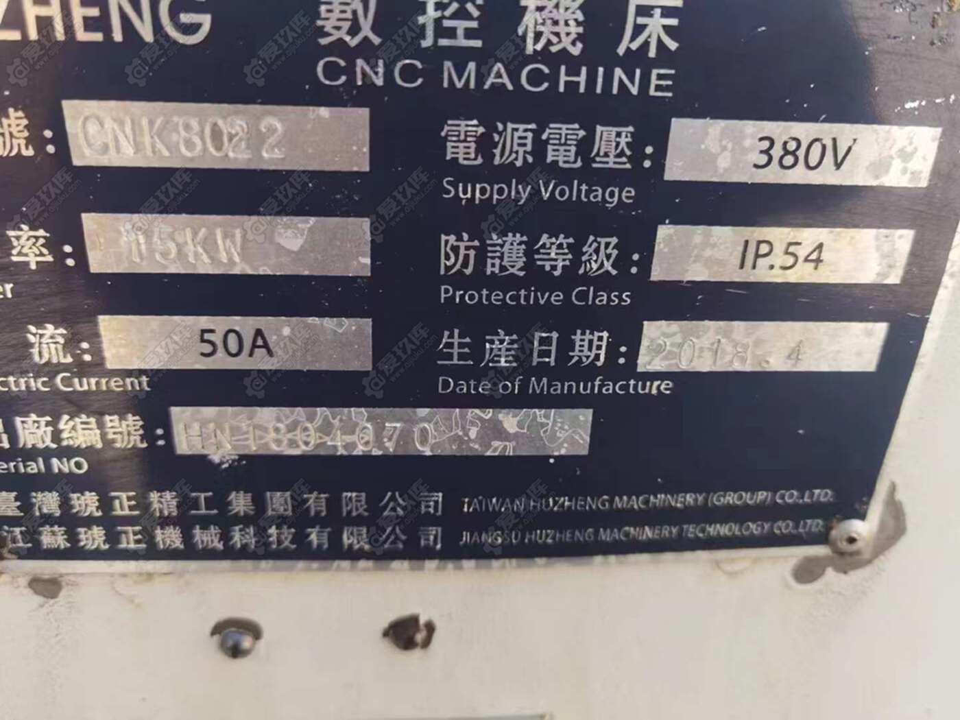 二手?jǐn)?shù)控車(chē)床