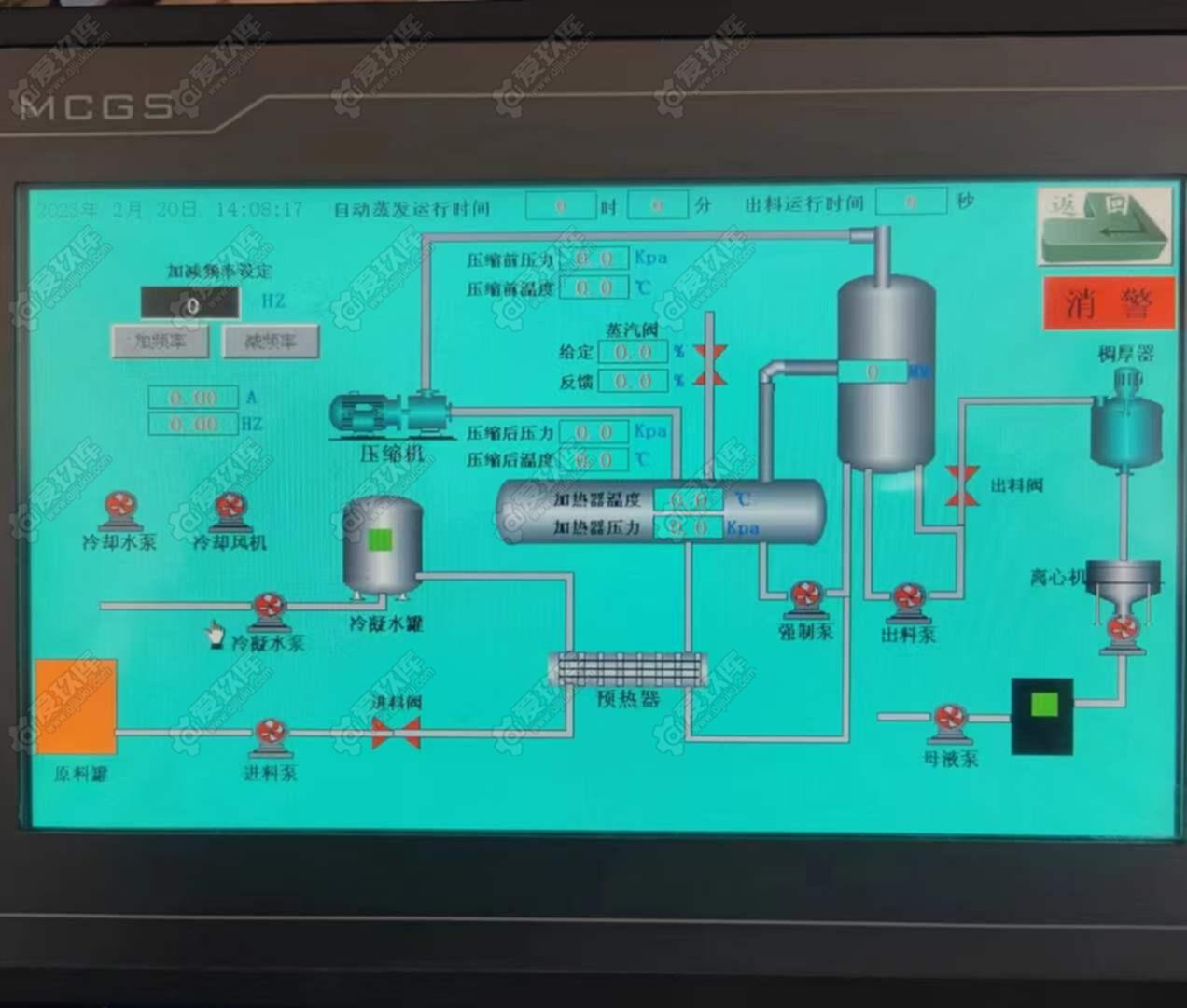 二手蒸发器