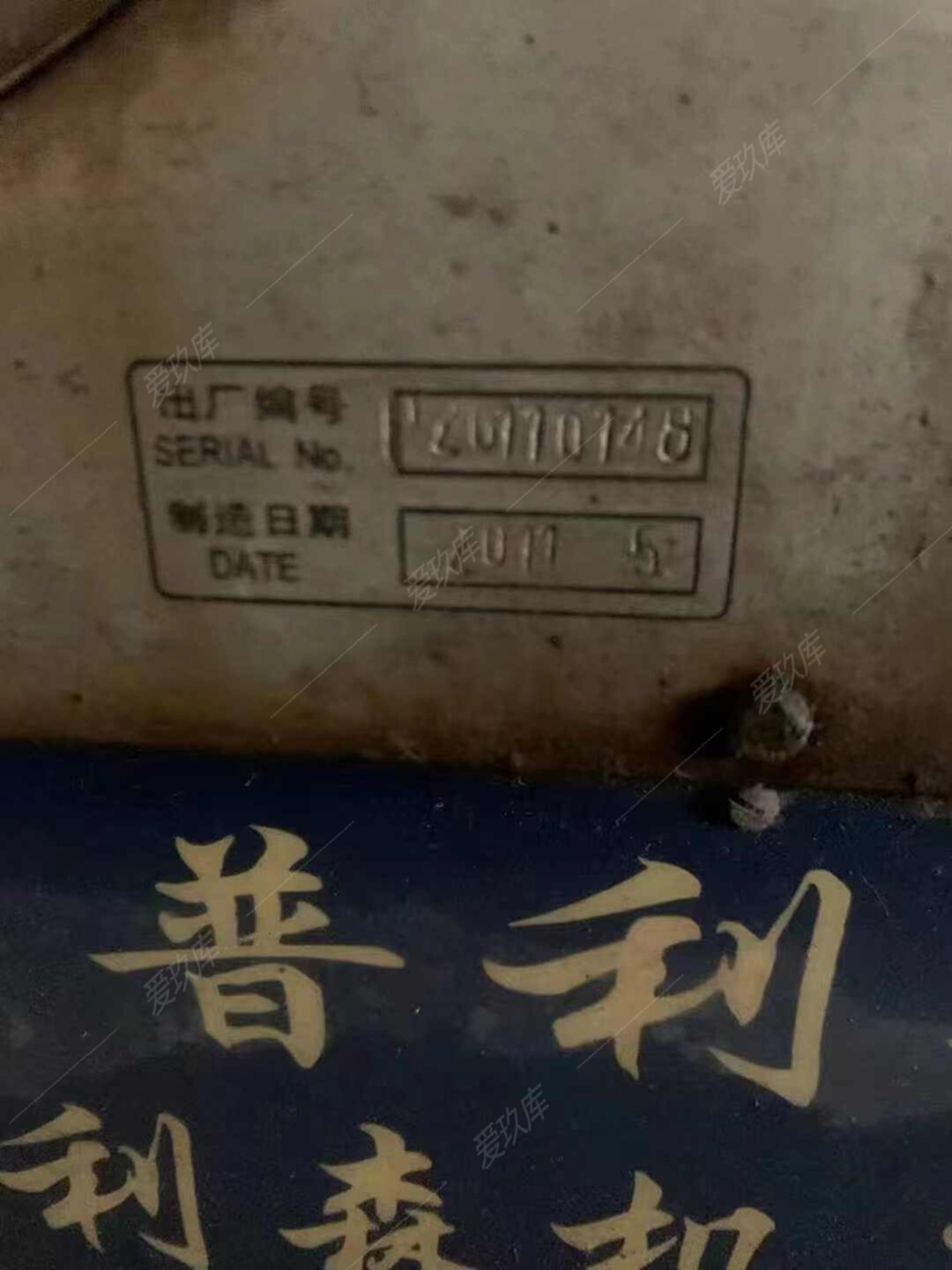 二手卧车