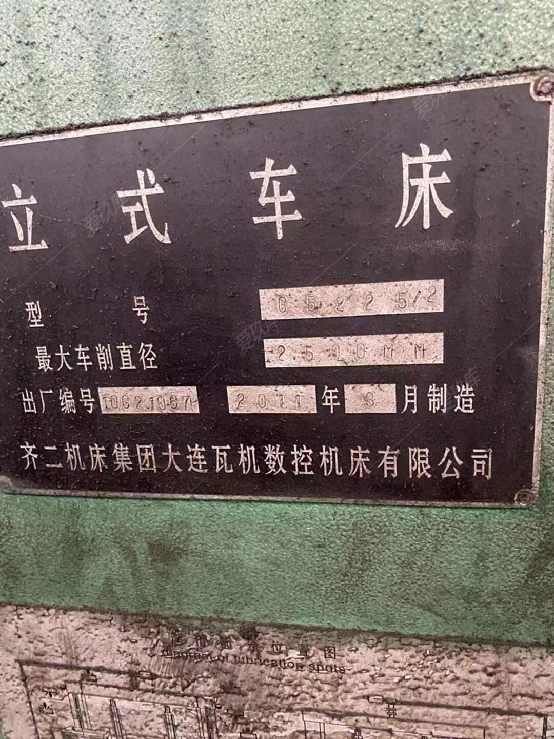 二手数控车床