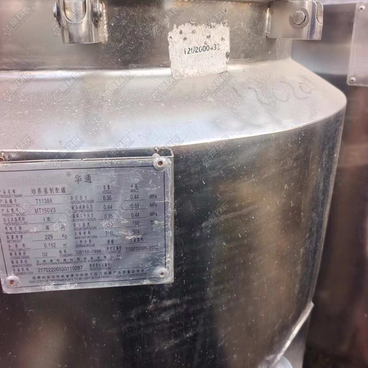 二手反應(yīng)釜