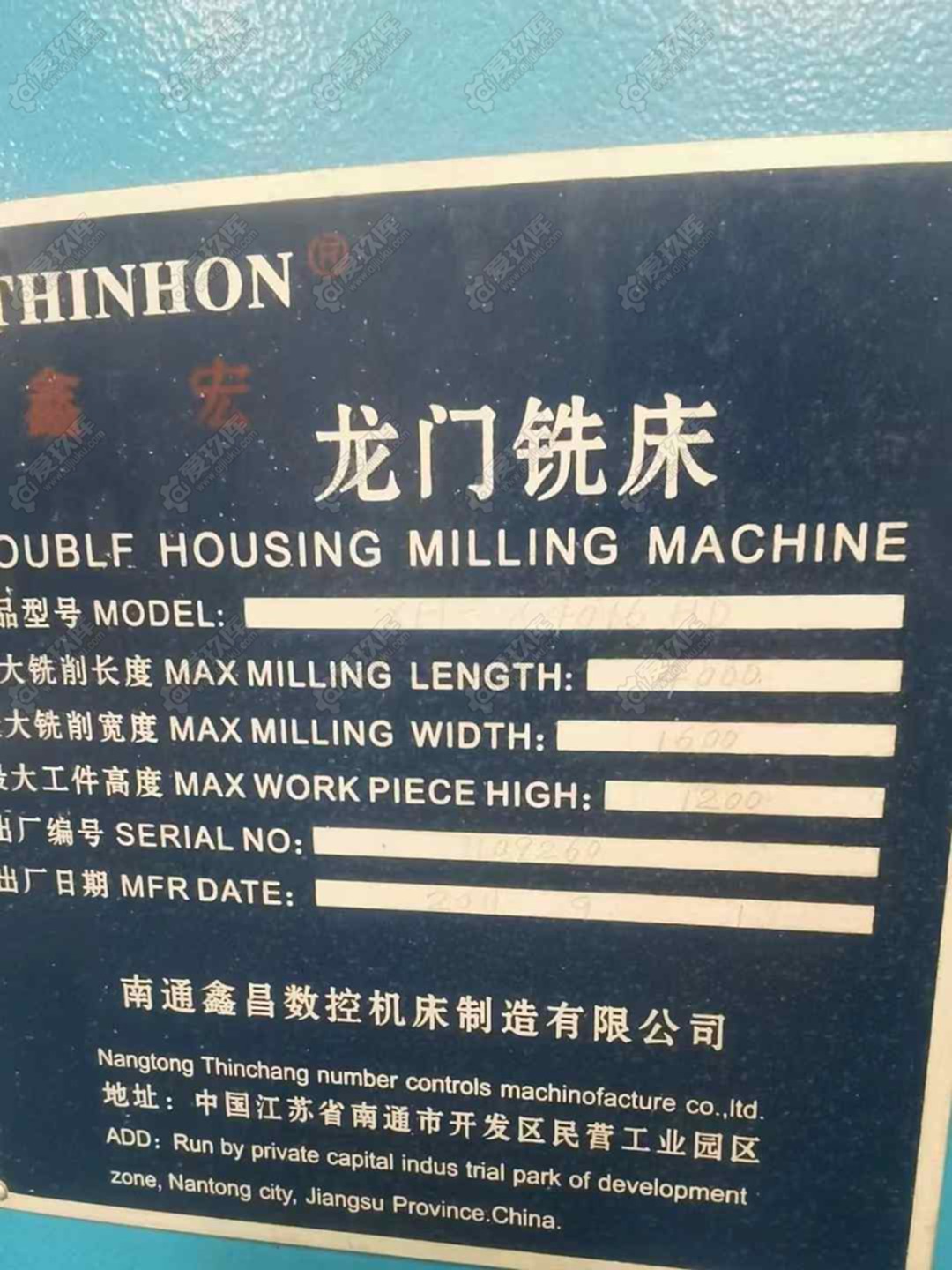 二手龍門銑床
