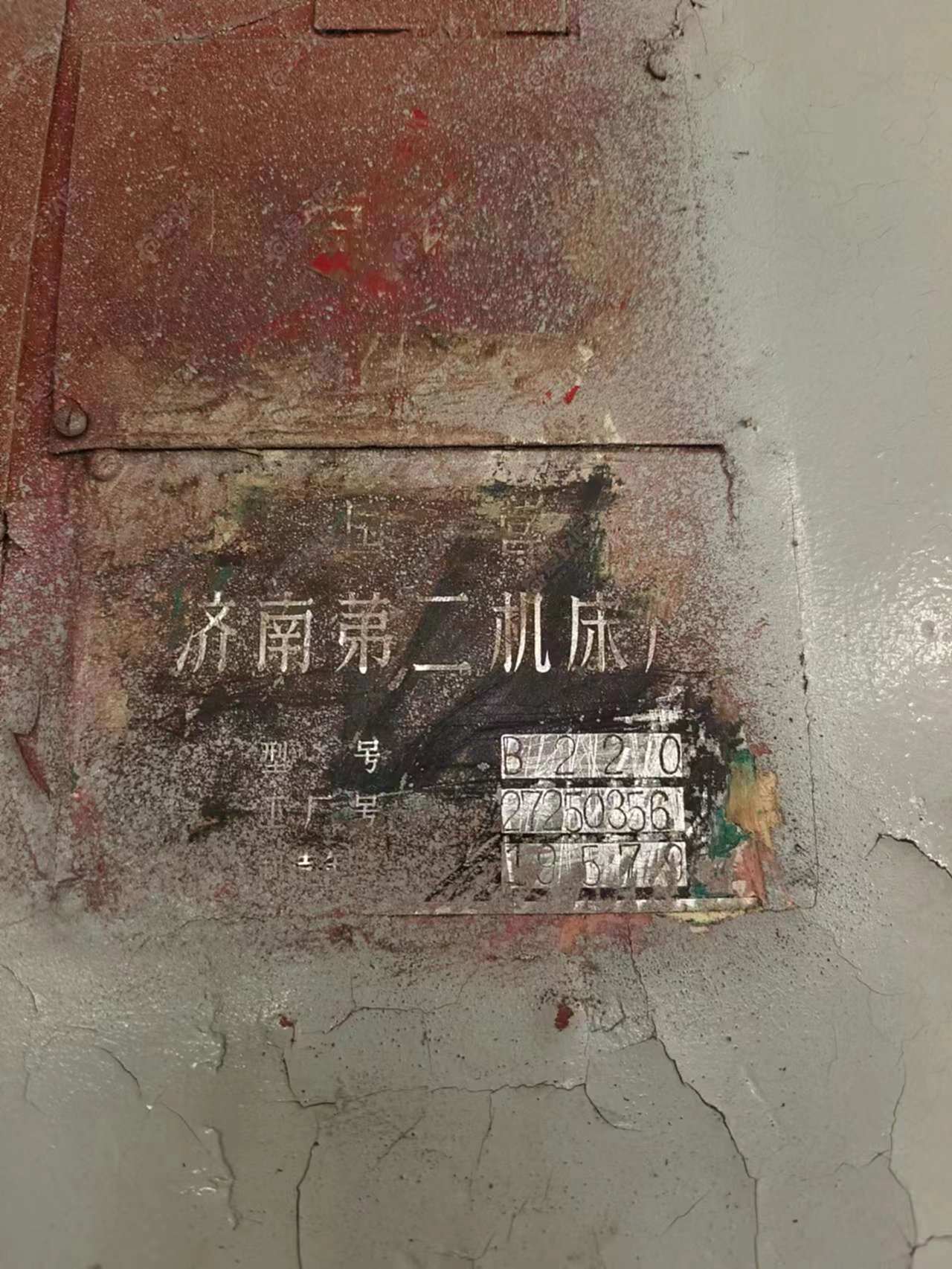 二手龙门刨