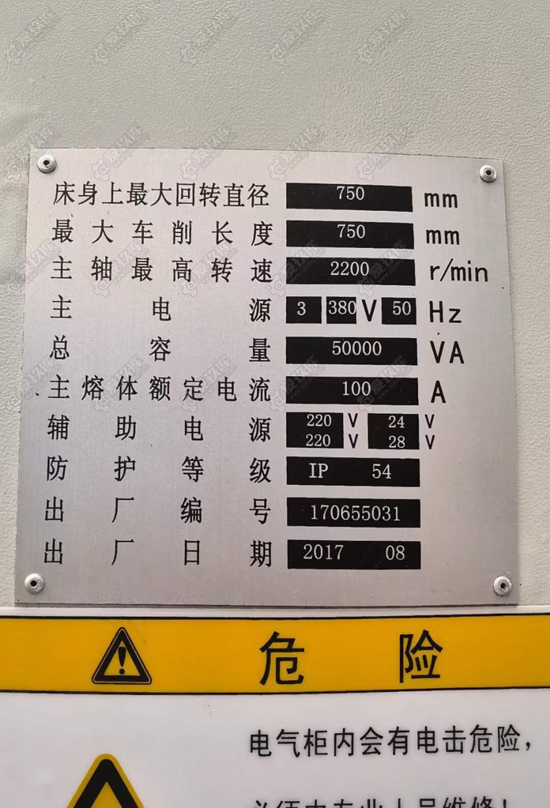 二手数控斜车