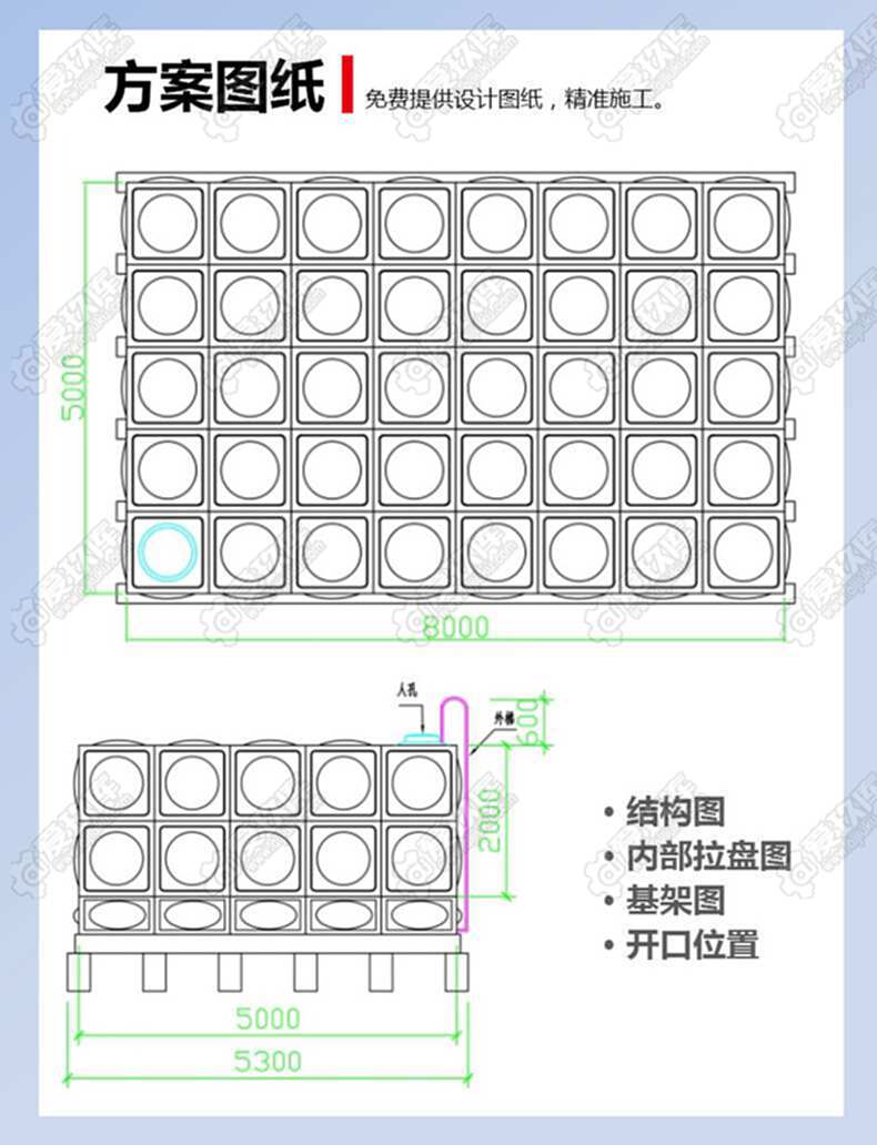 二手其他钢结构