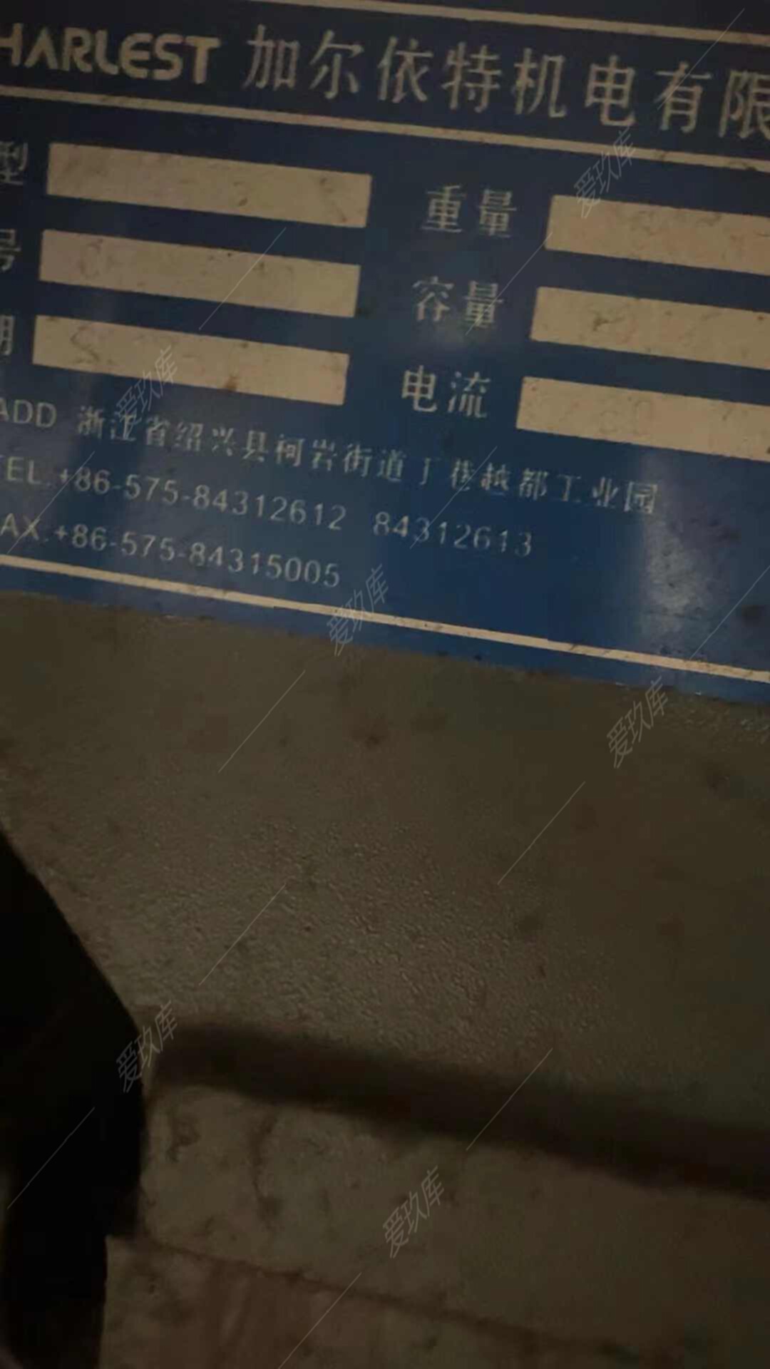 二手立式加工中心