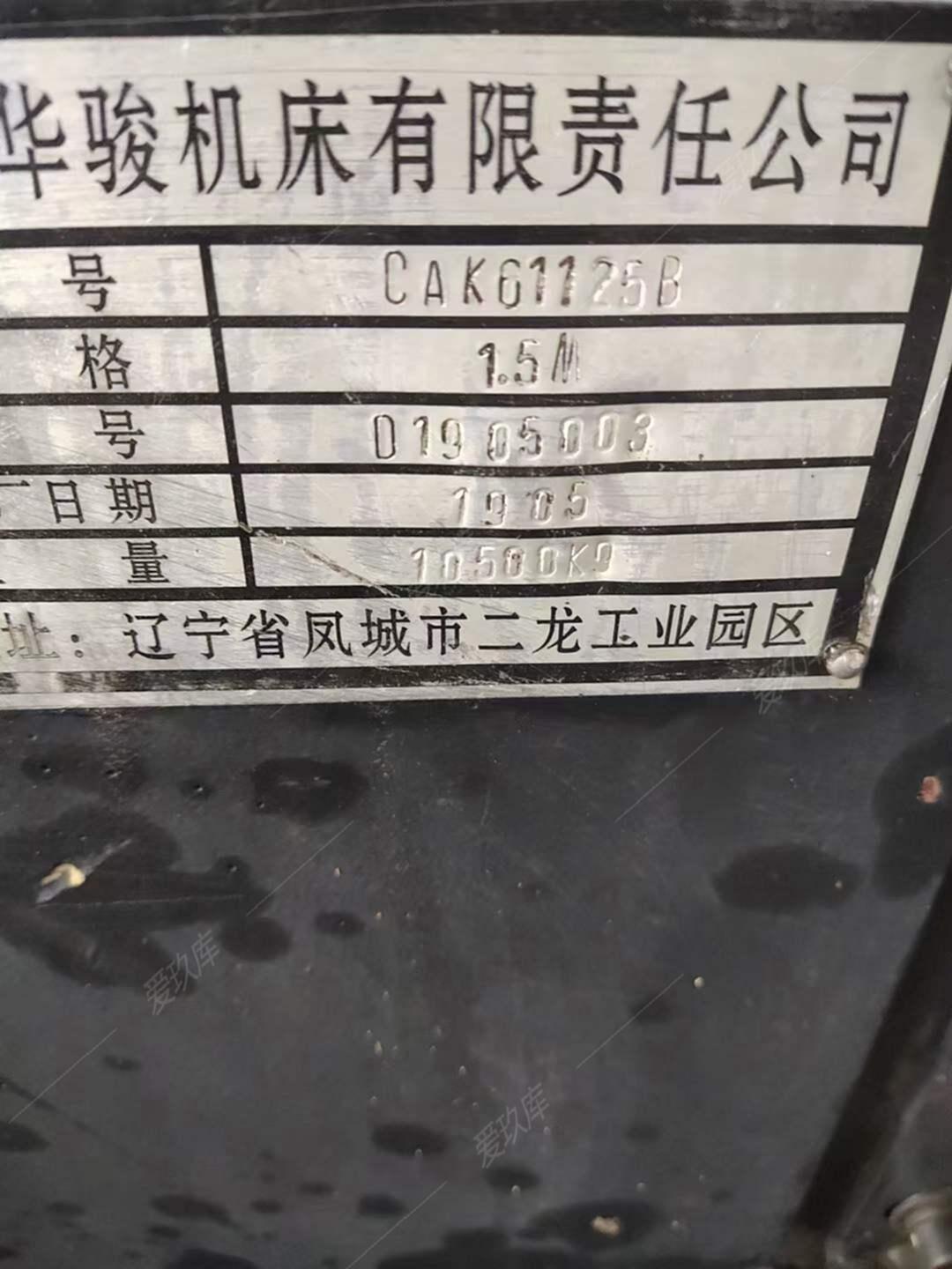 二手?jǐn)?shù)控車床