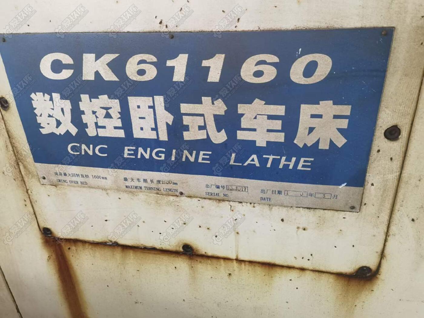 二手数控车床