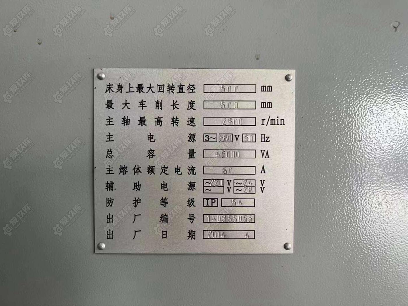 二手数控斜车