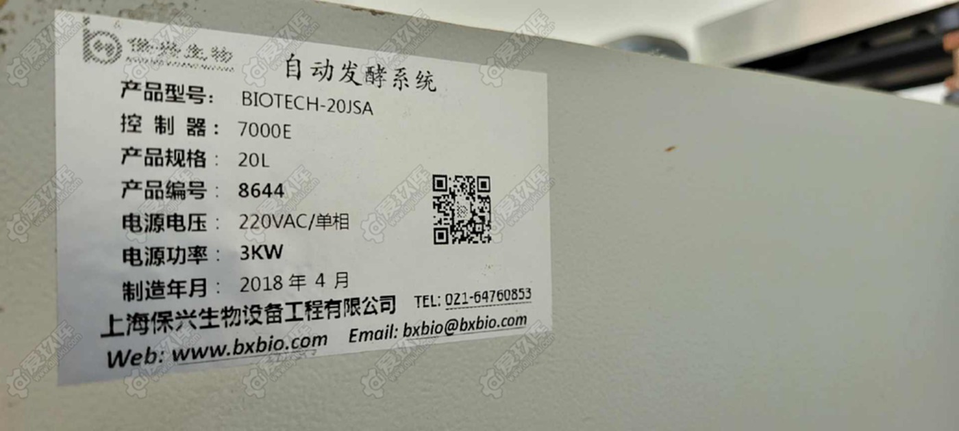 二手儲罐