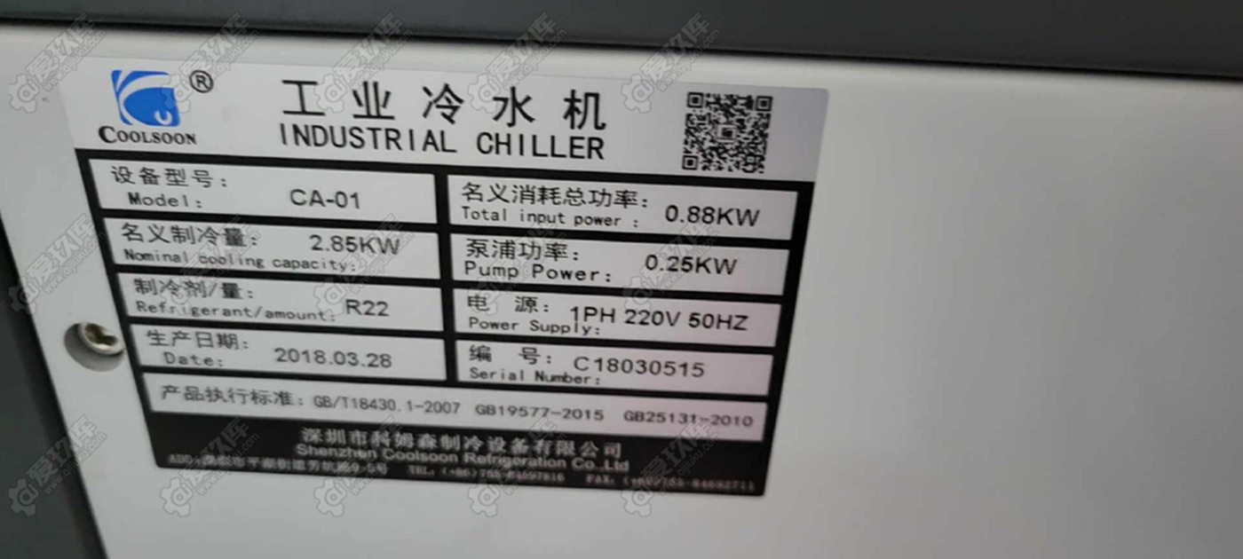 二手儲罐