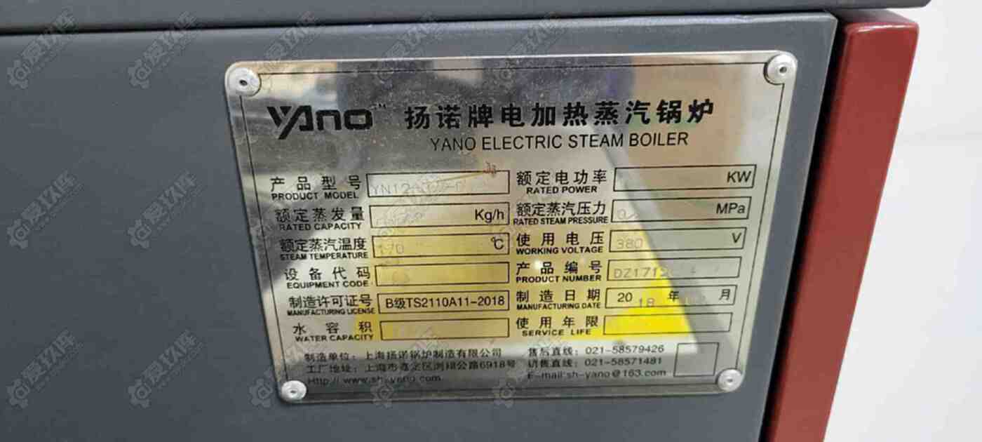 二手儲罐