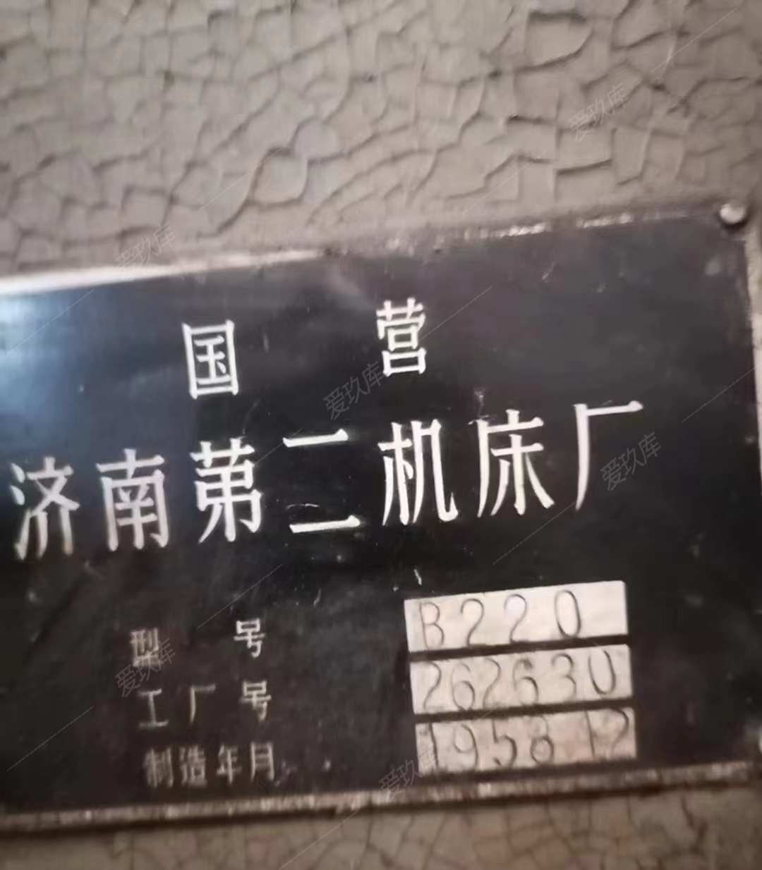 二手龍門刨