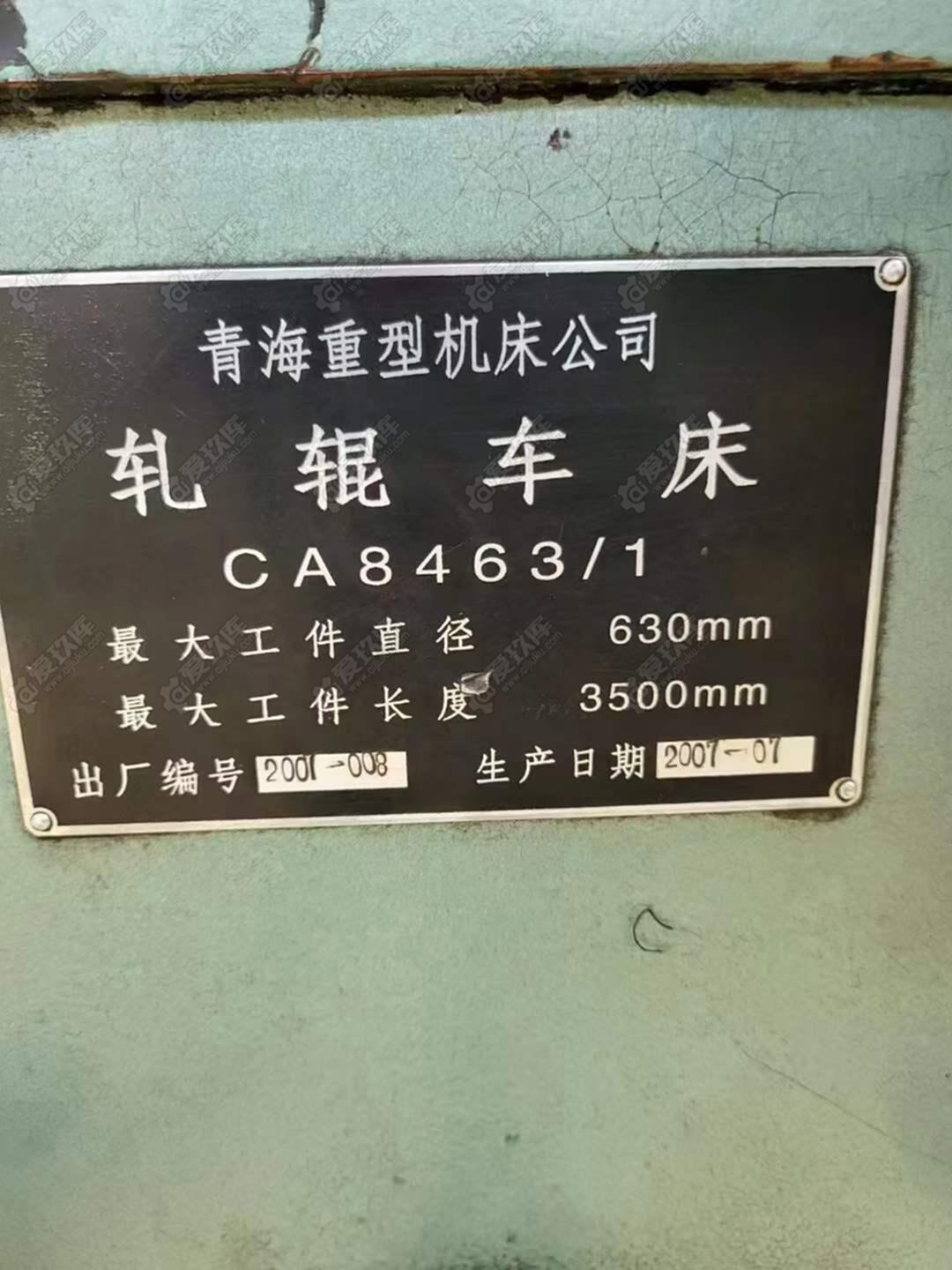 二手轧辊车