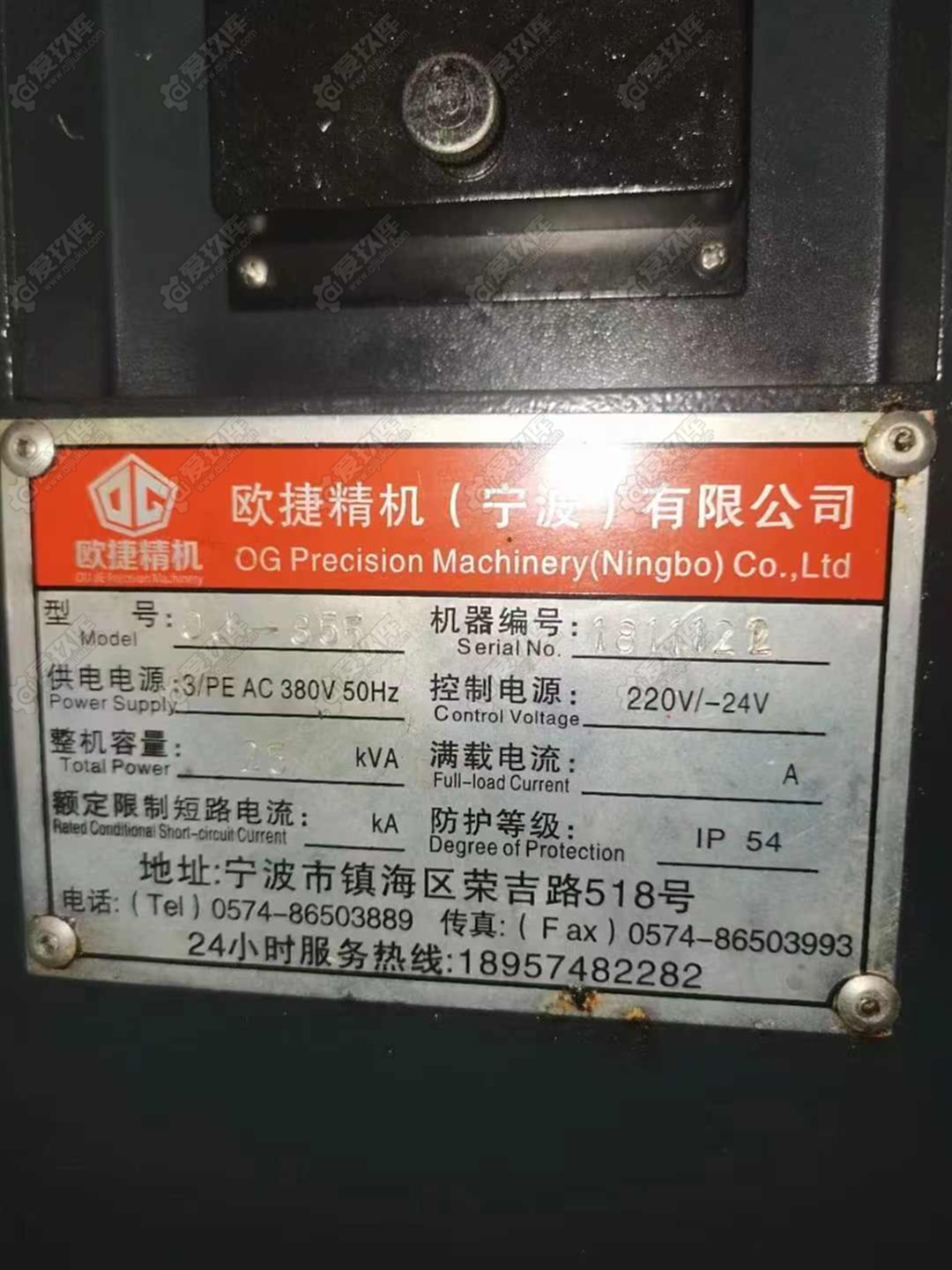 二手立式加工中心