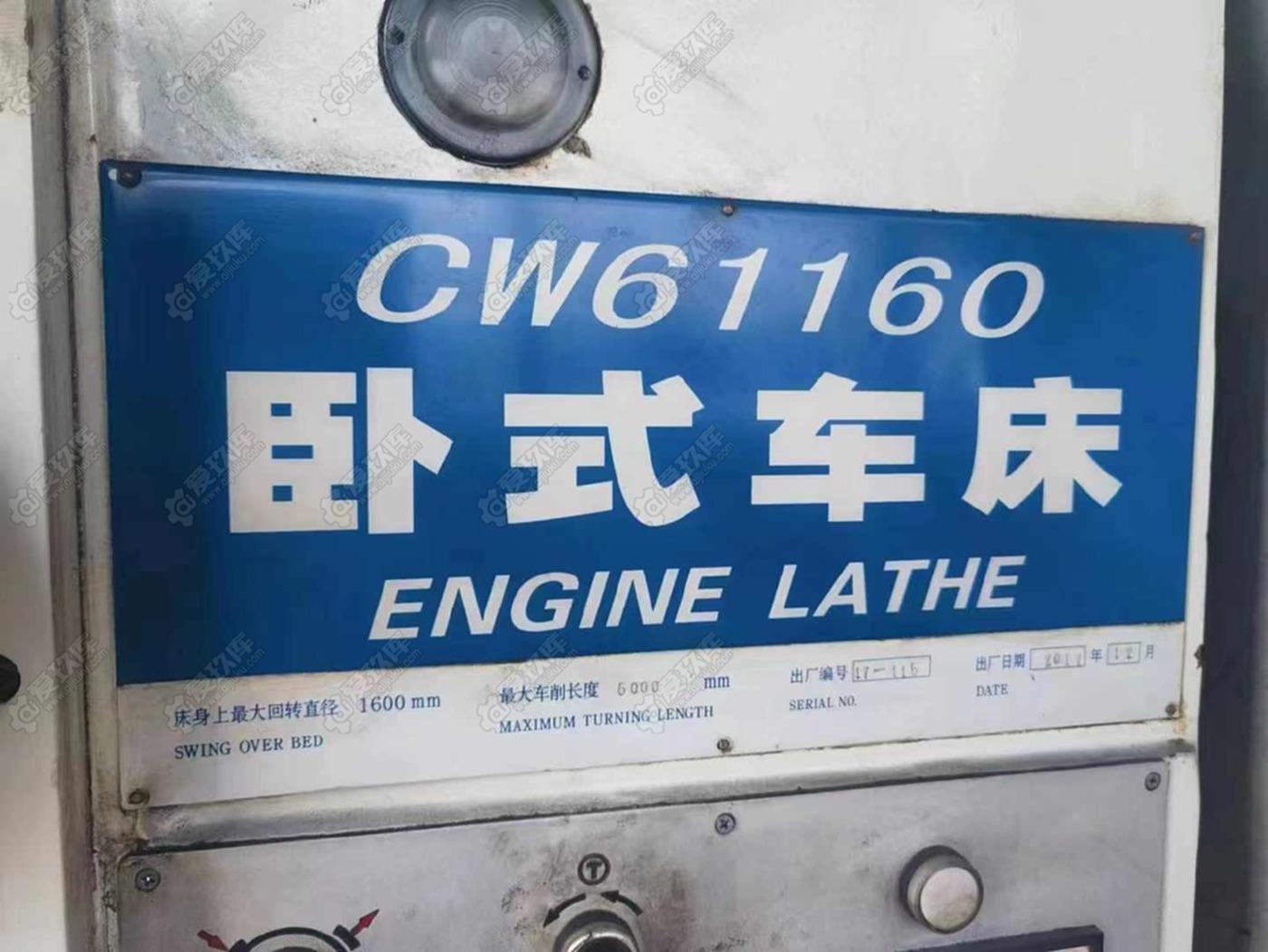 二手卧车