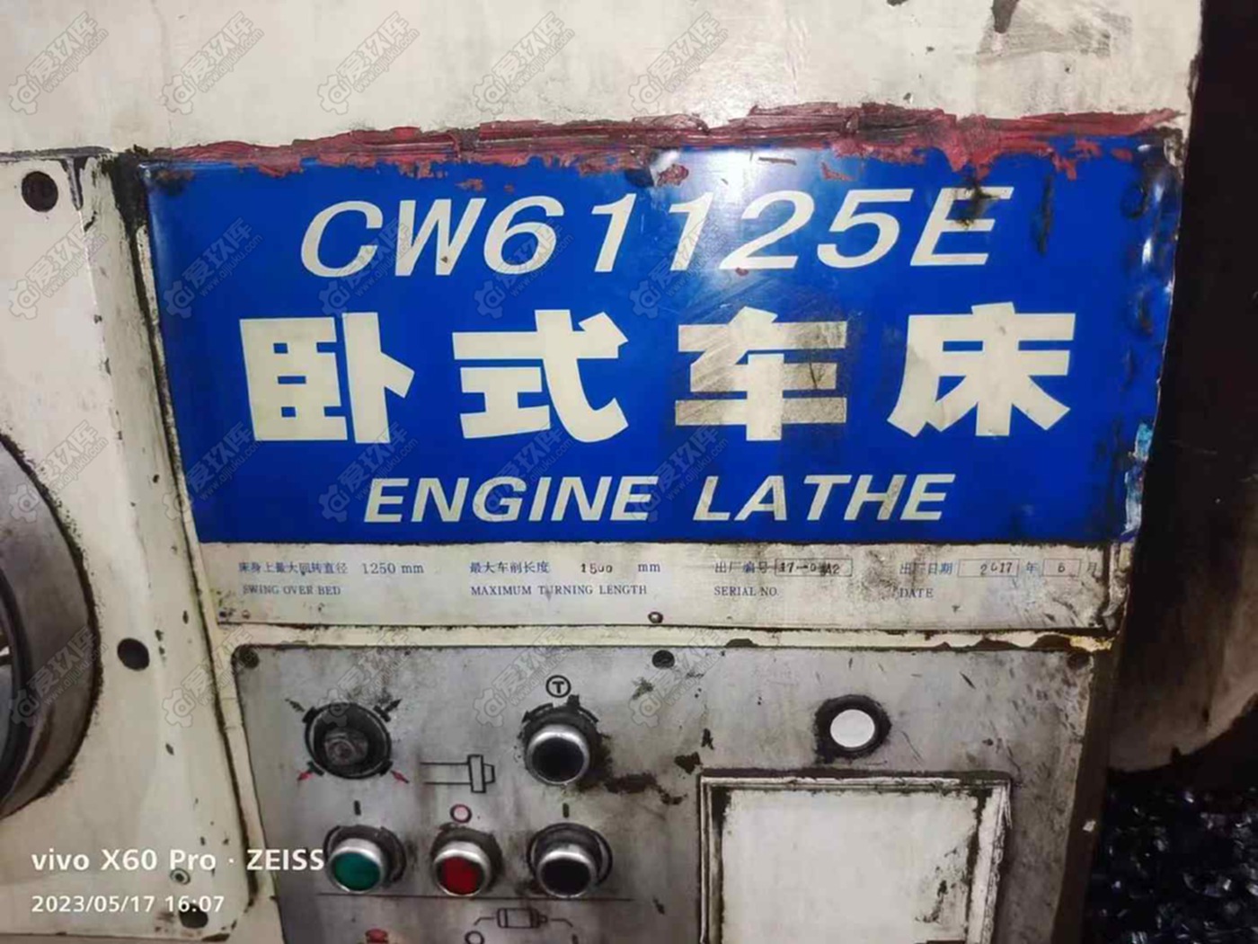 二手普车