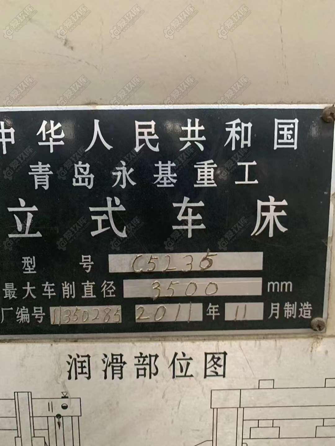 二手立车