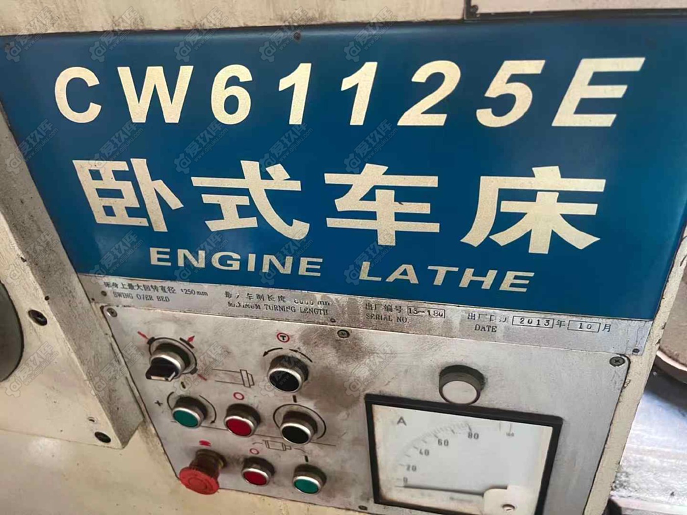 二手卧车