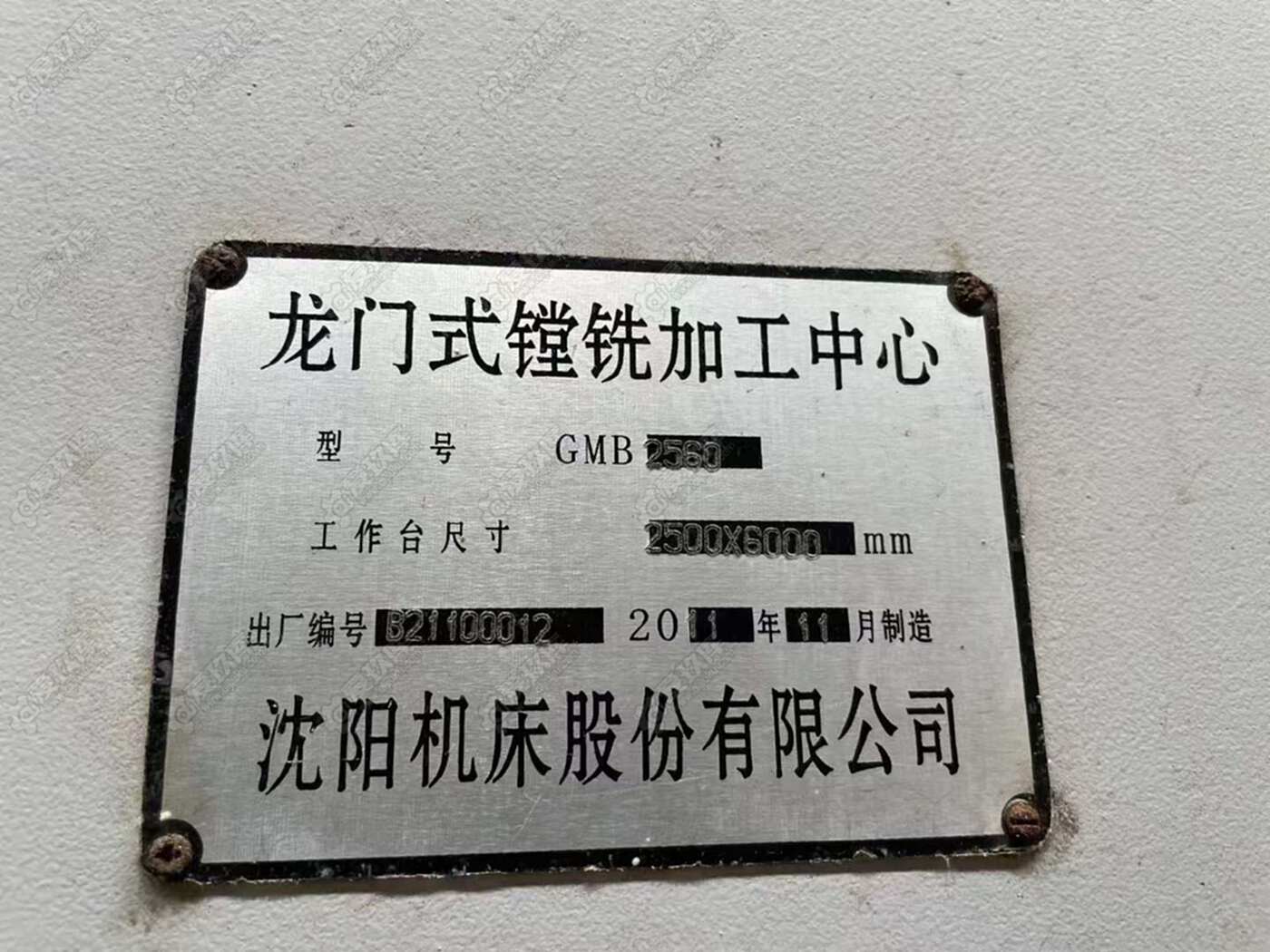 二手龙门加工中心