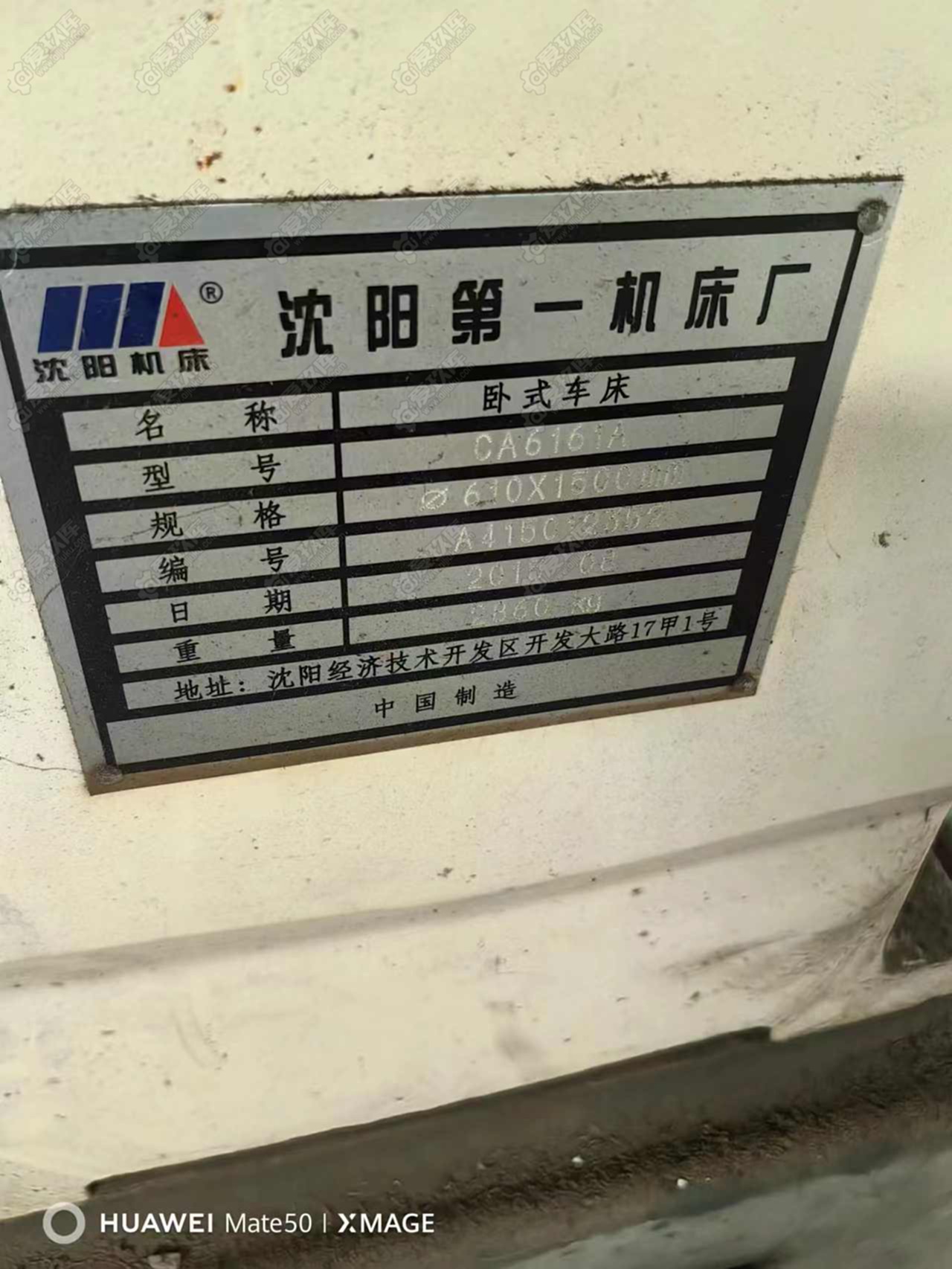 二手普车