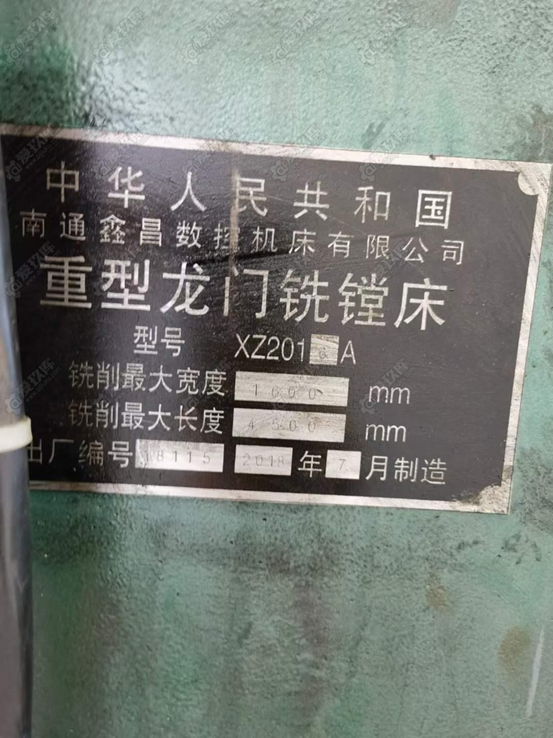 二手龙门铣床