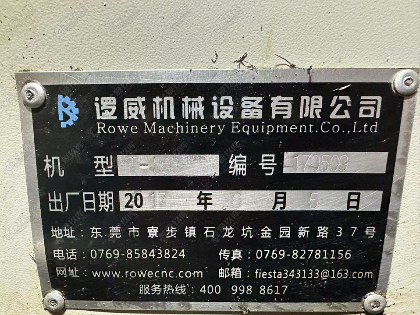 二手钻工中心