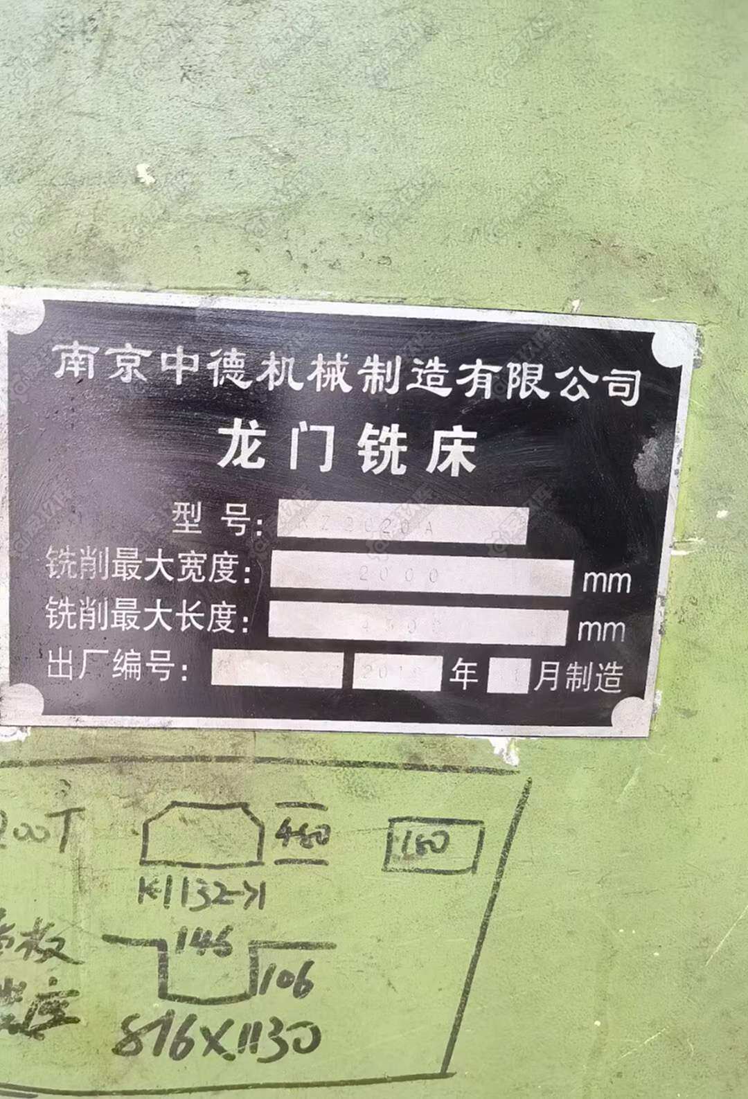 二手龙门铣床