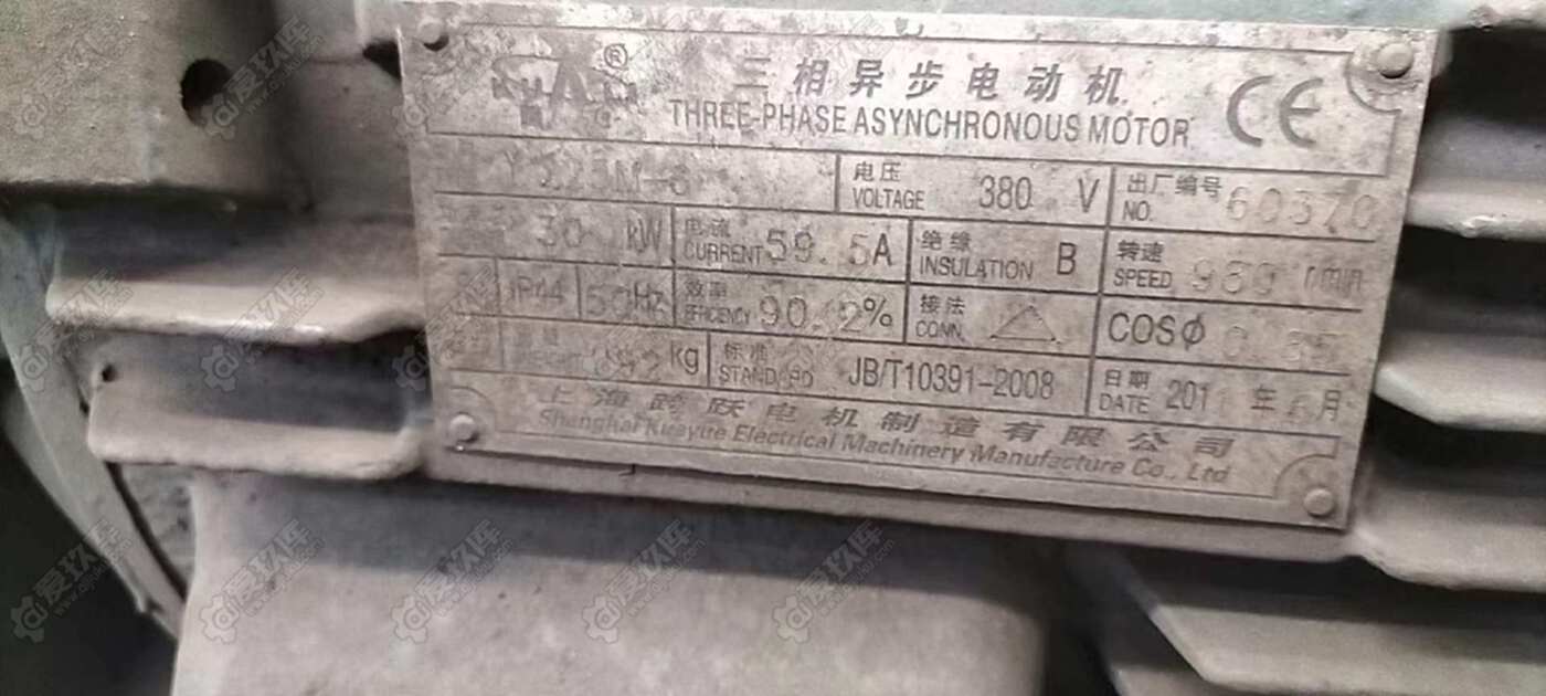 二手液壓機(jī)