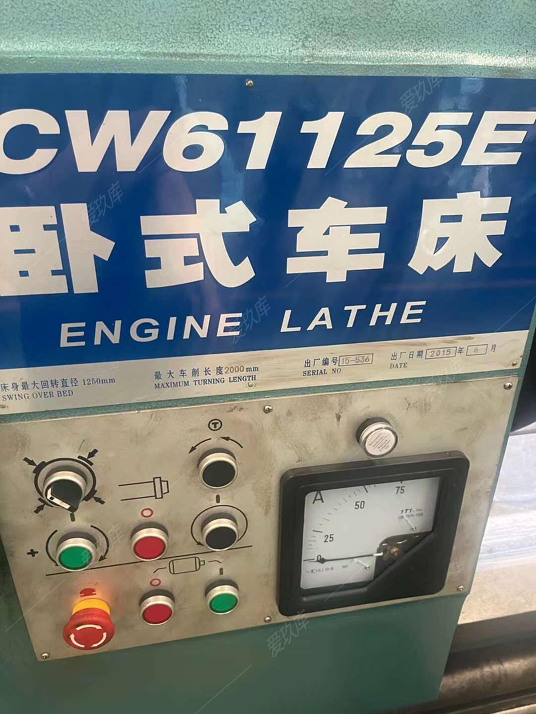 二手普车