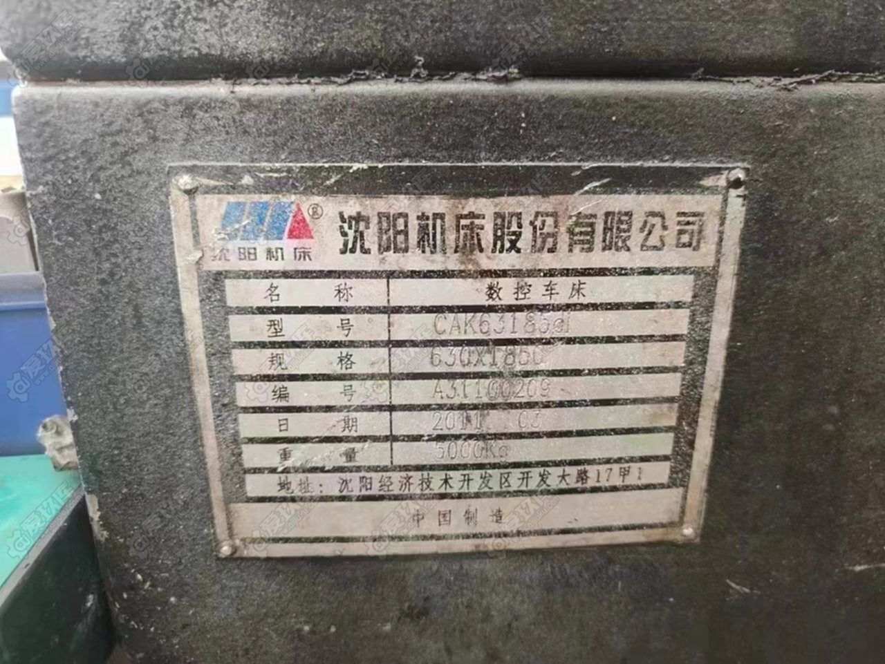 二手数控车床