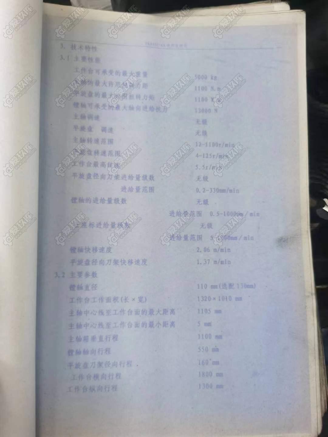 二手卧式镗床
