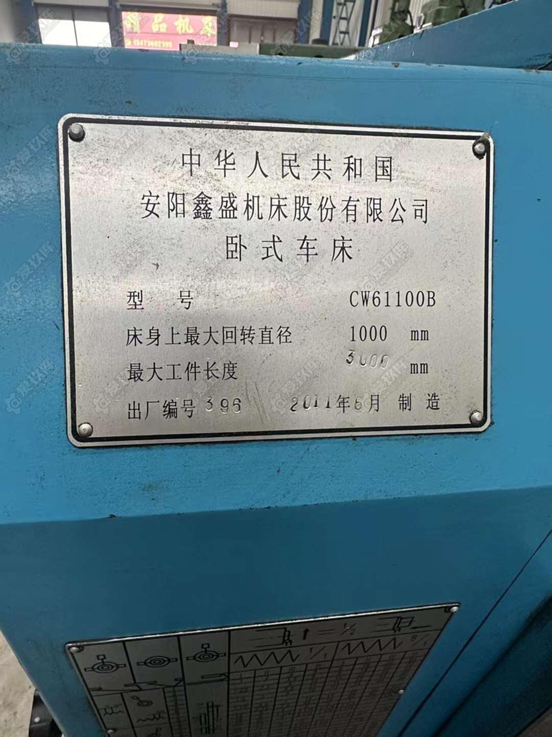 二手卧车