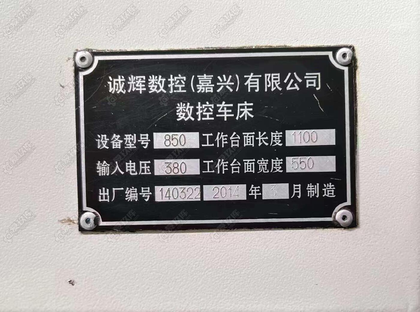 二手立式加工中心