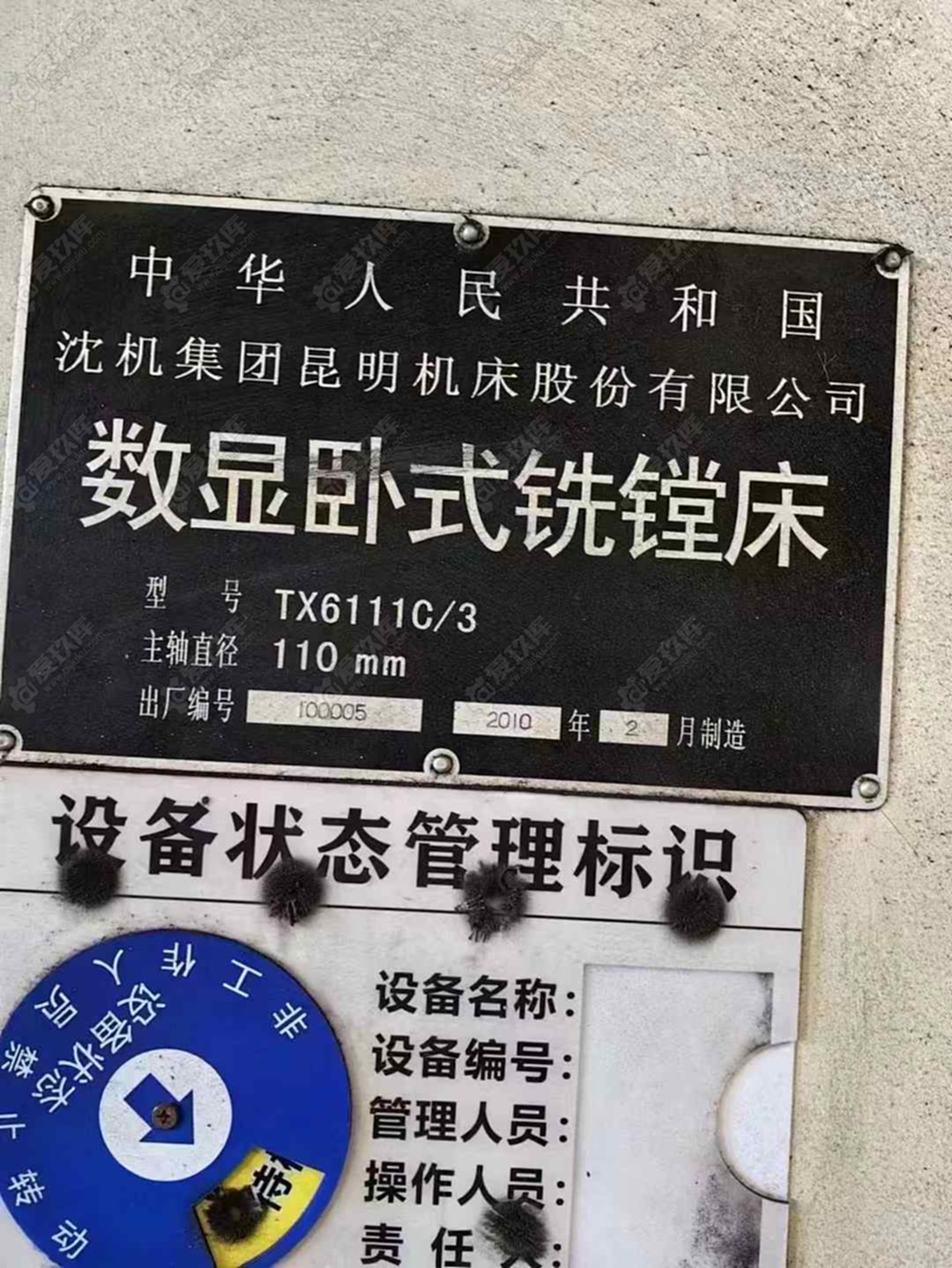 二手卧式镗床