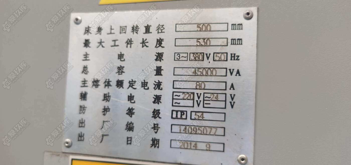 二手数控斜车