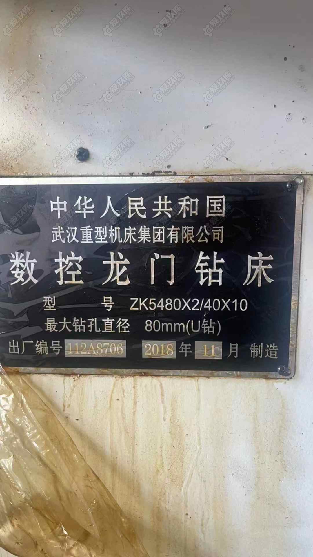 二手龙门加工中心